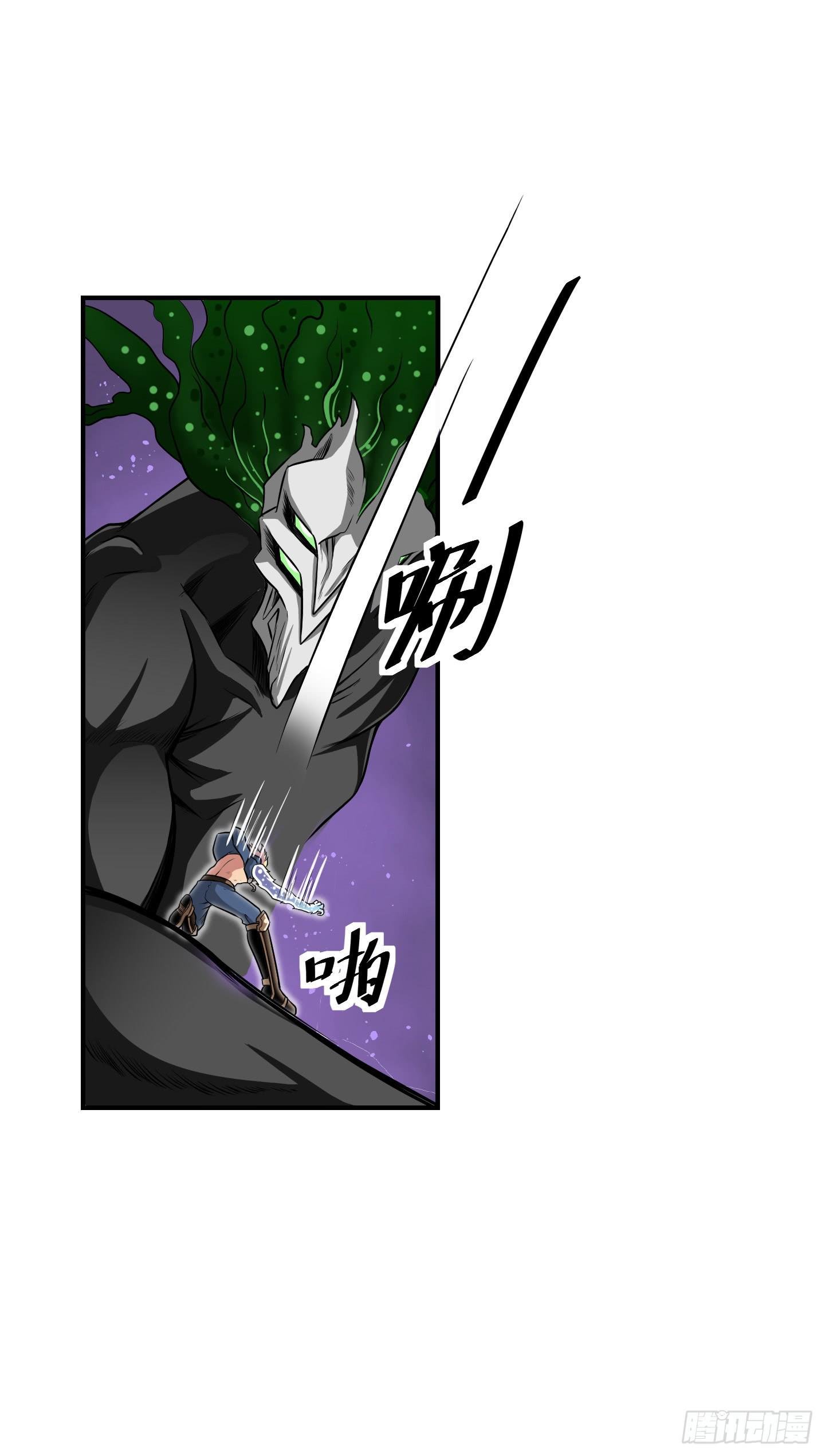 了断吧！