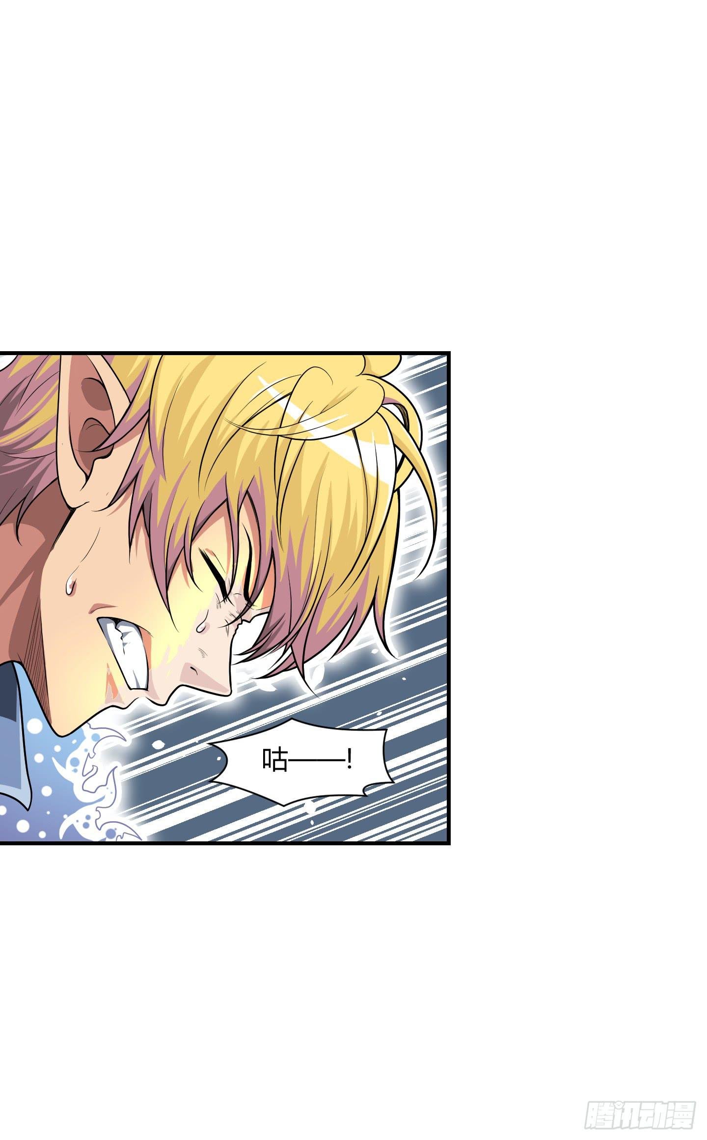了断吧！