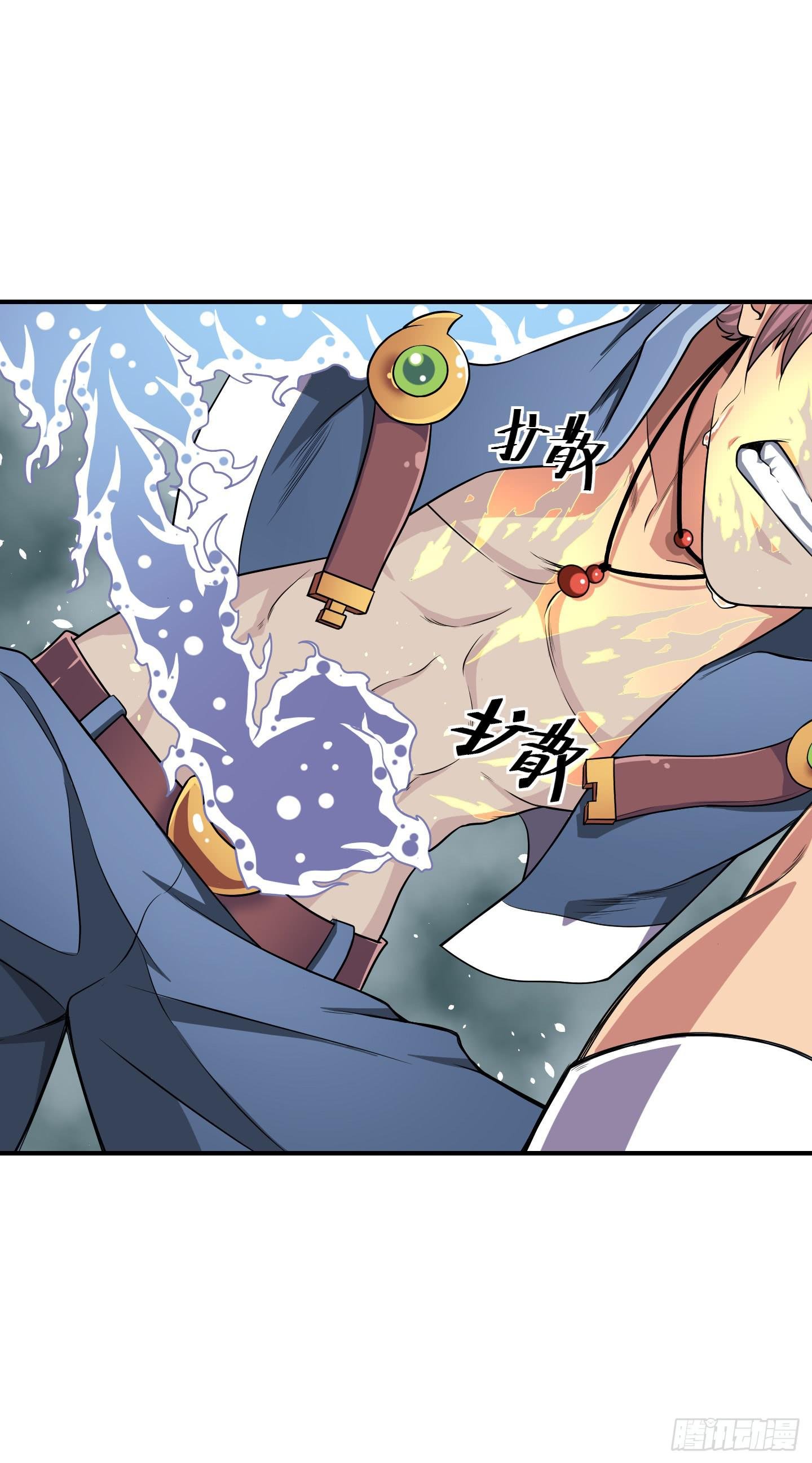 了断吧！