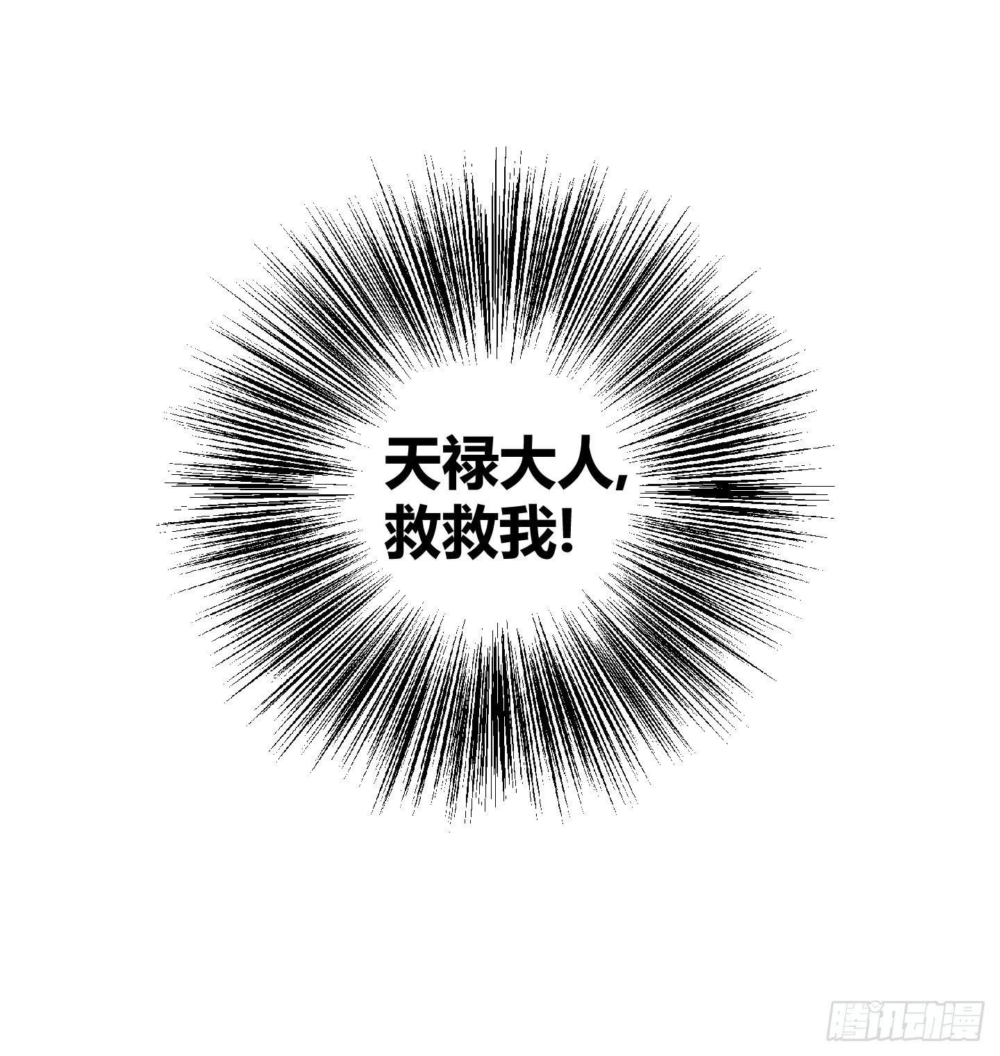 了断吧！