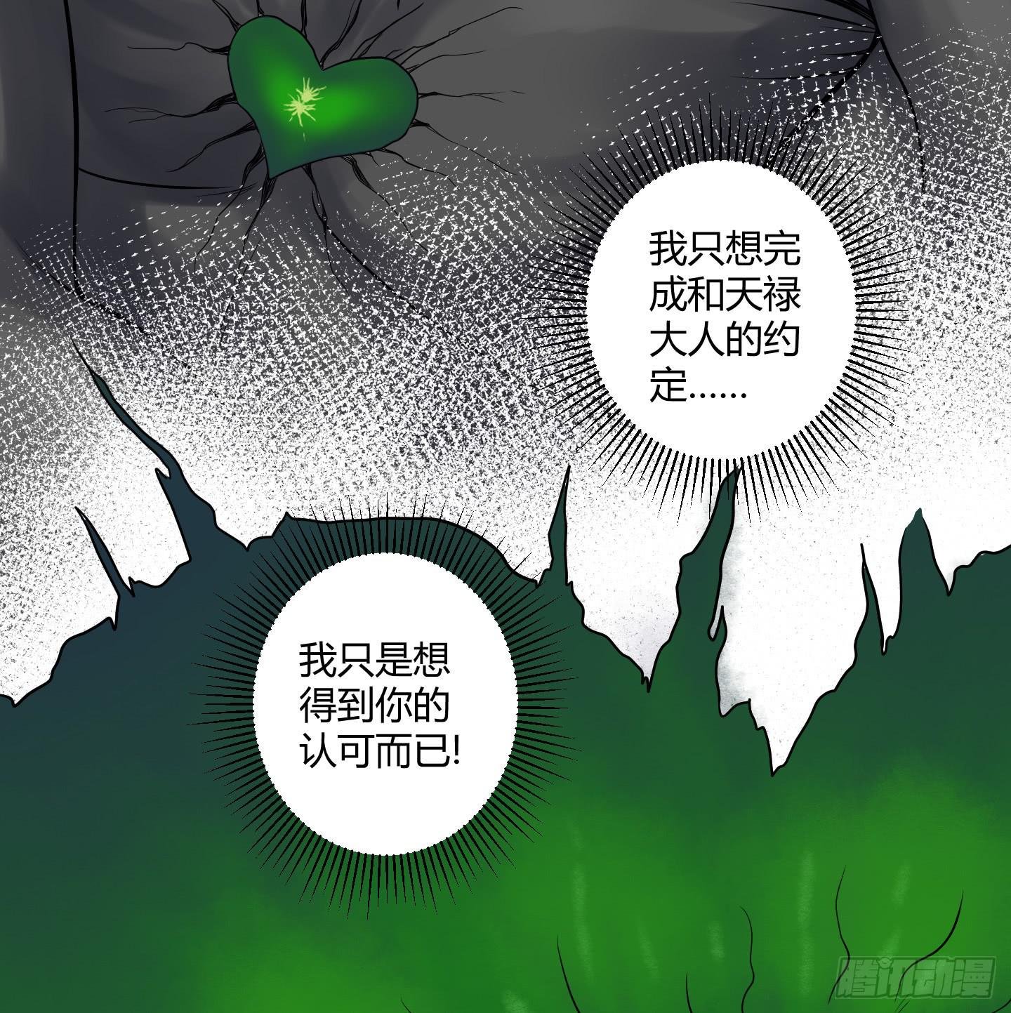 了断吧！