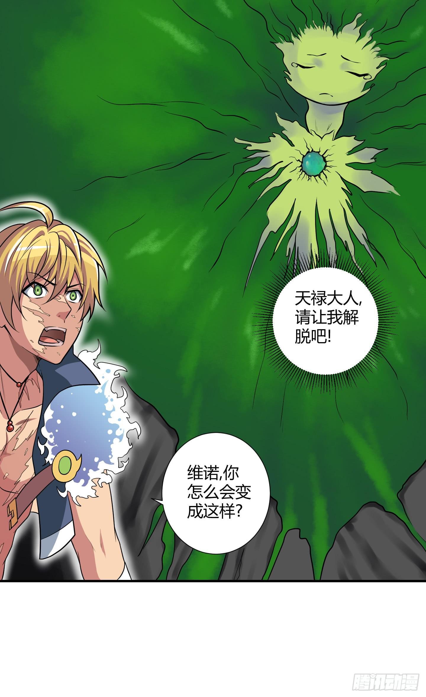了断吧！