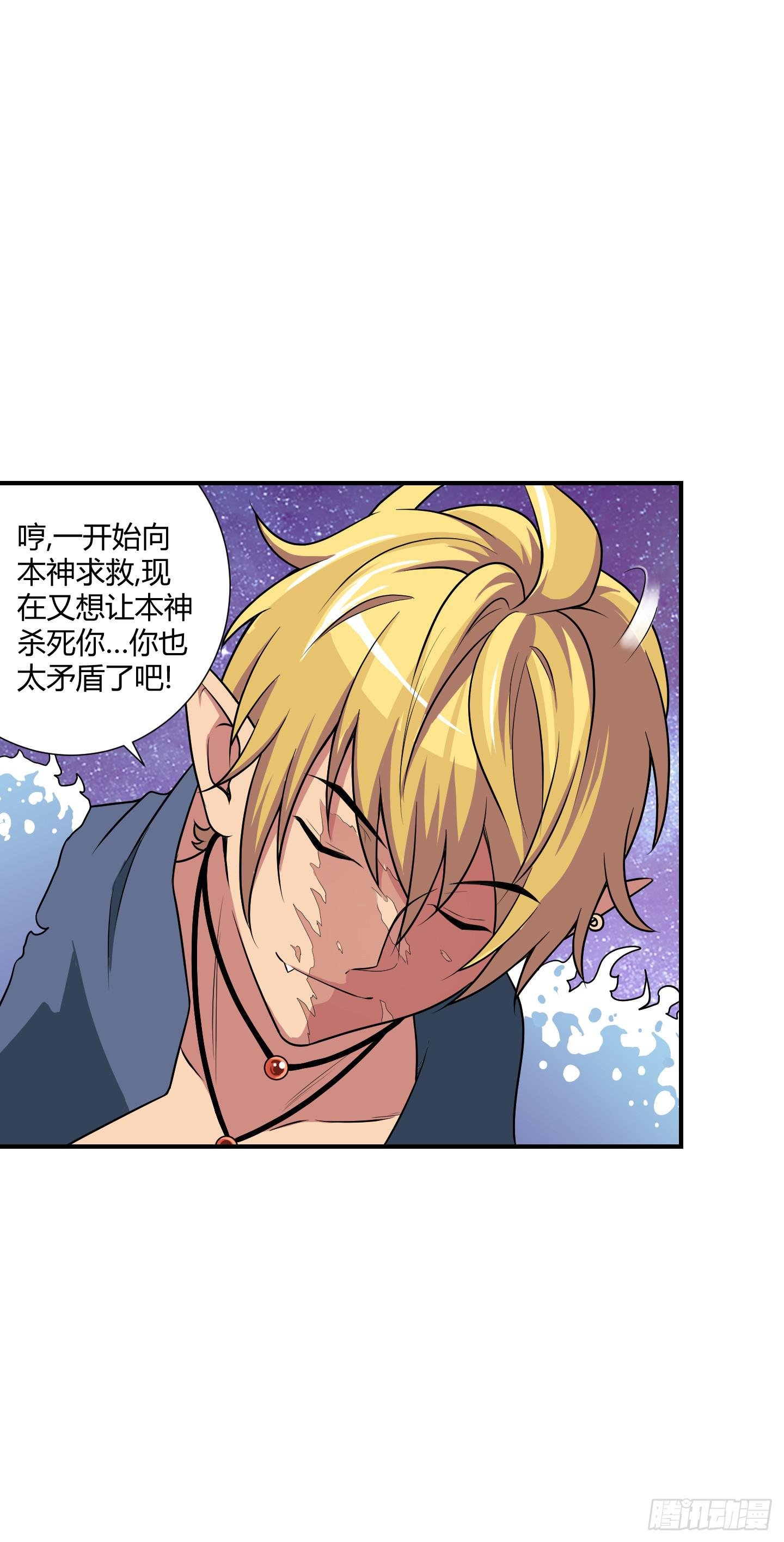 了断吧！