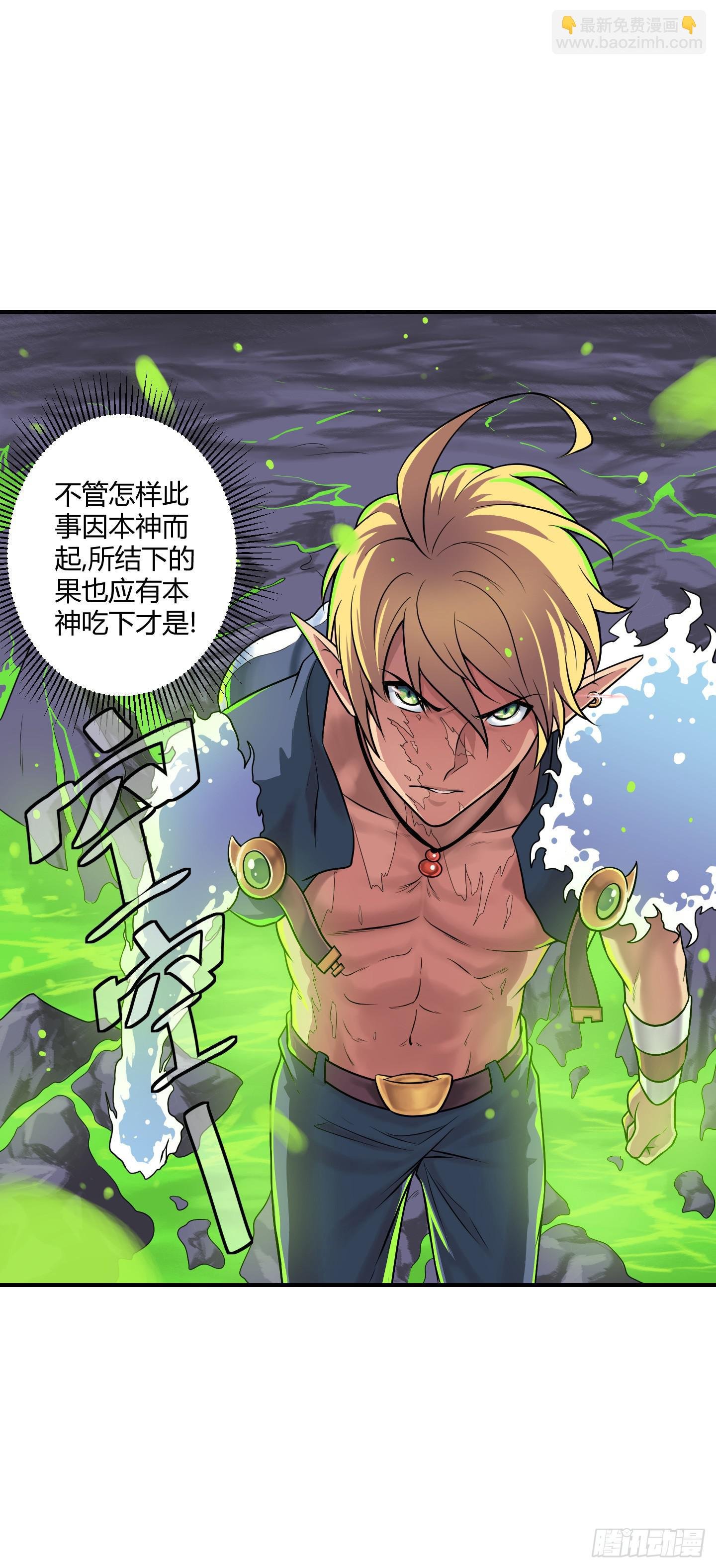了断吧！
