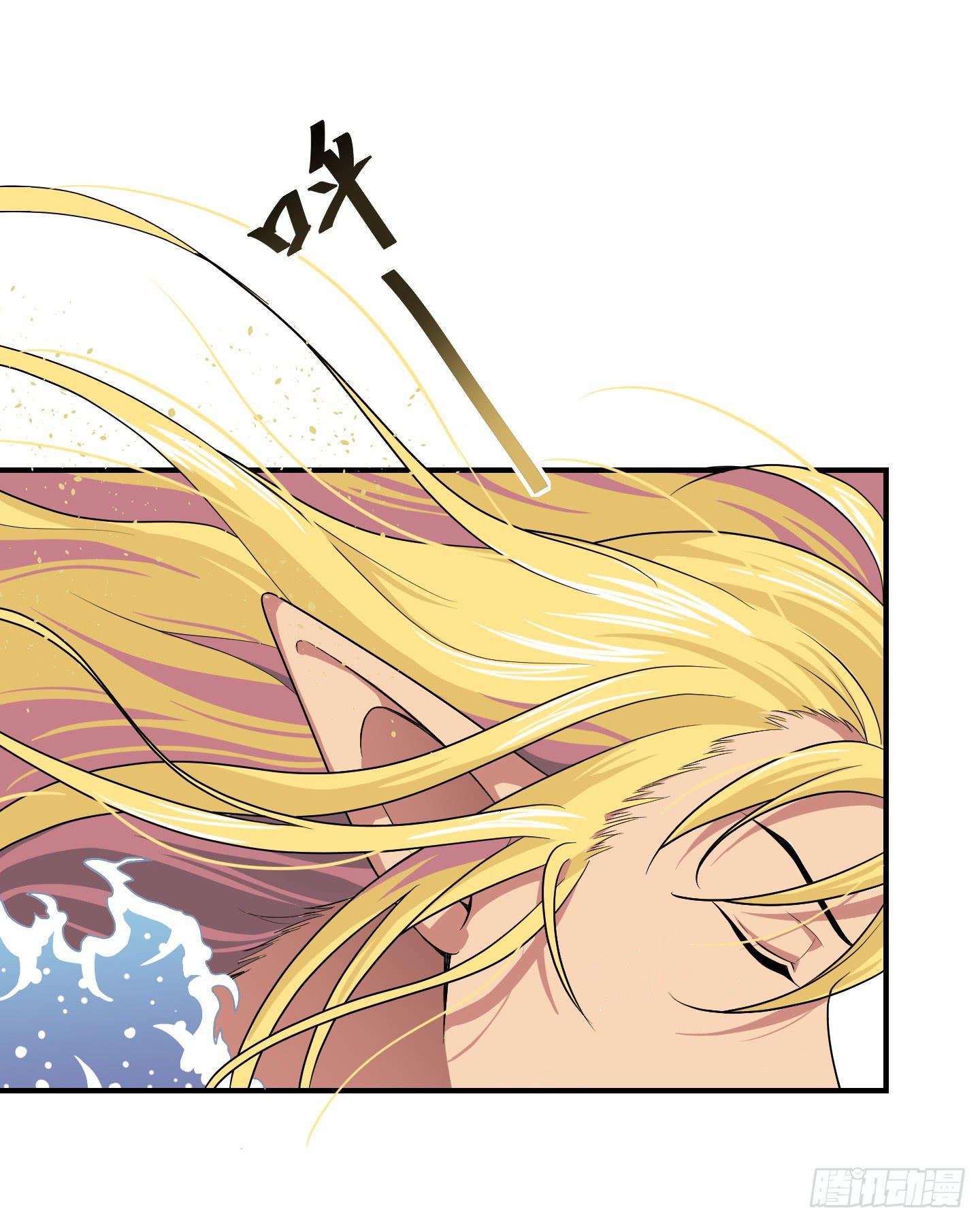 了断吧！