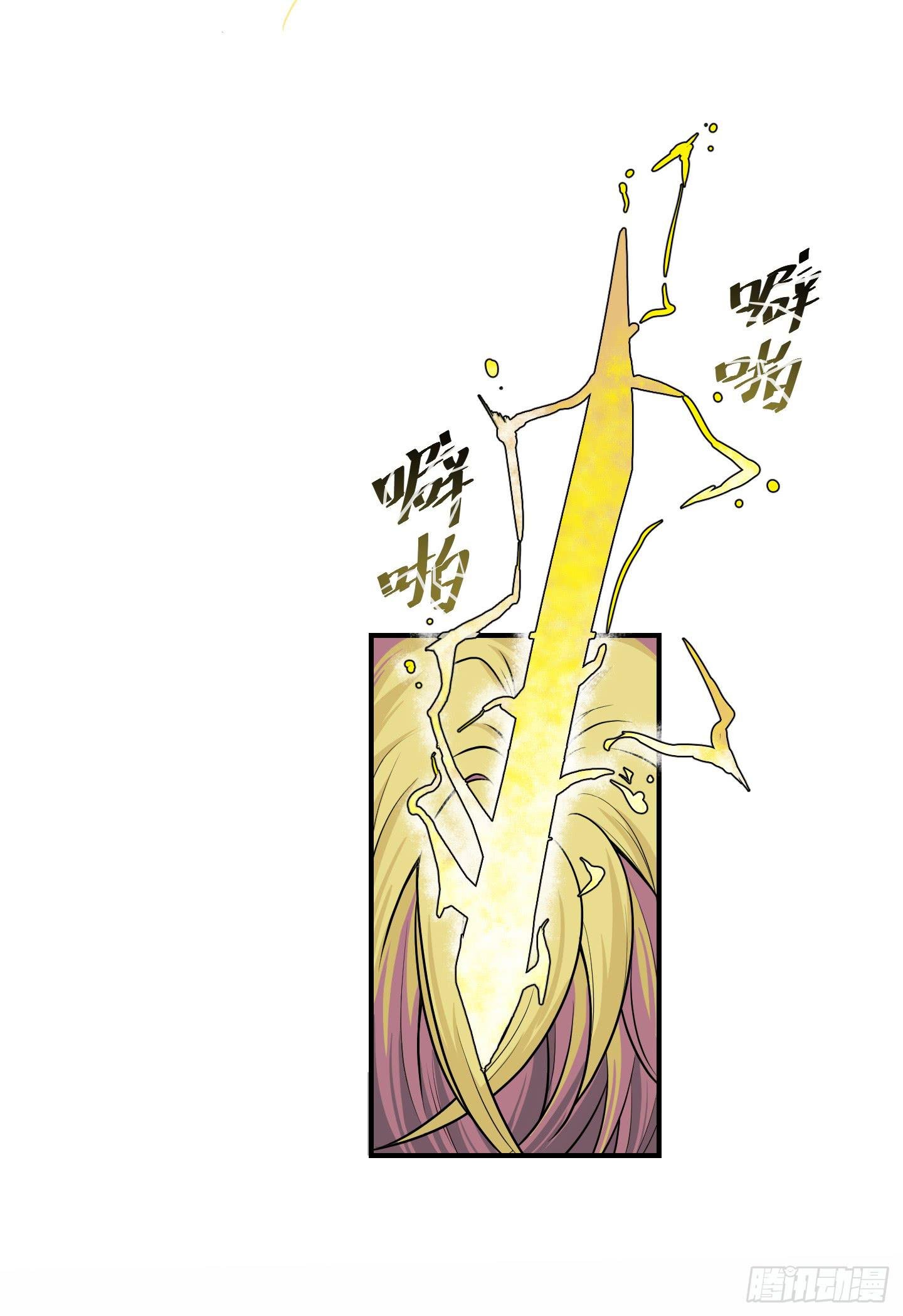 了断吧！