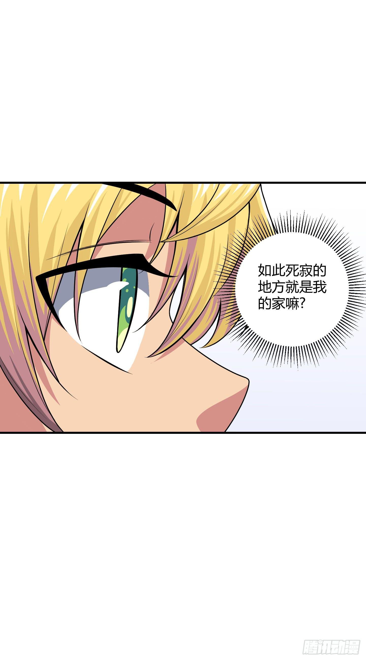 家与家人！