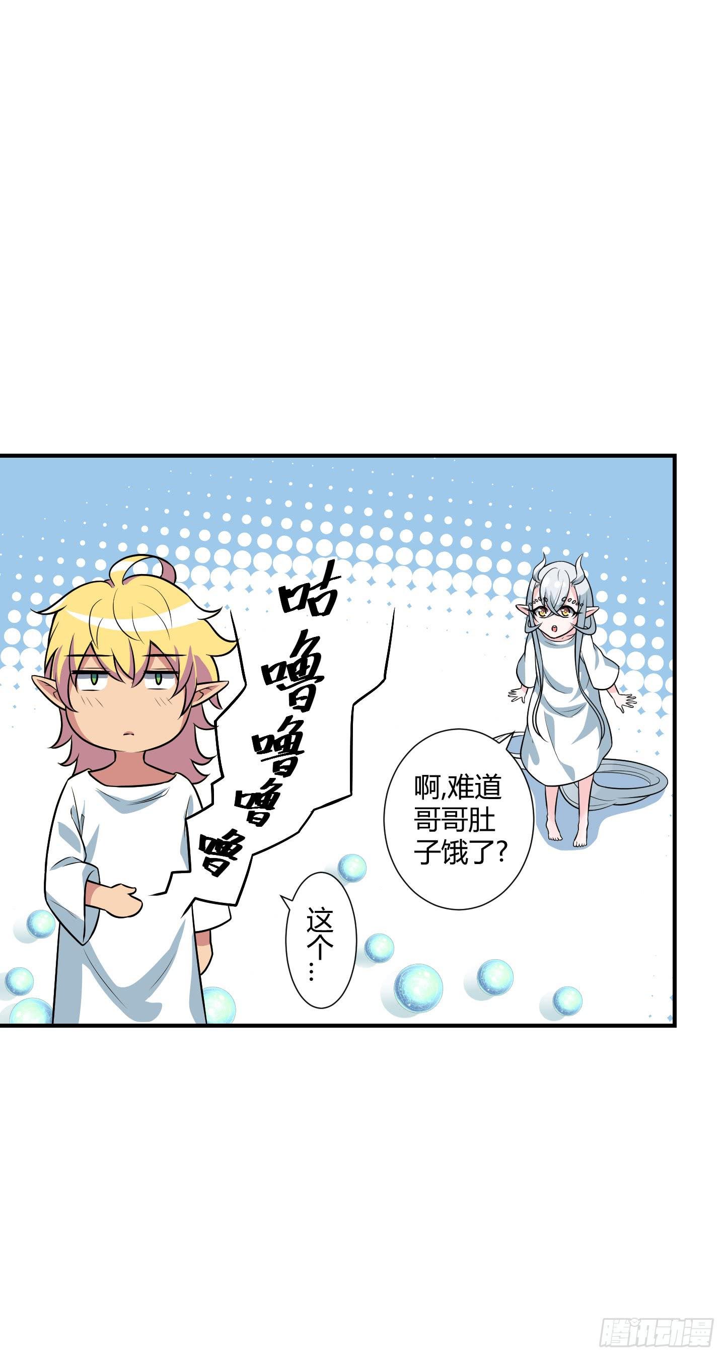 家与家人！