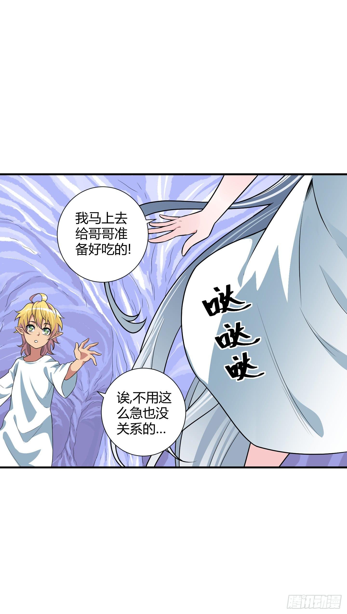 家与家人！