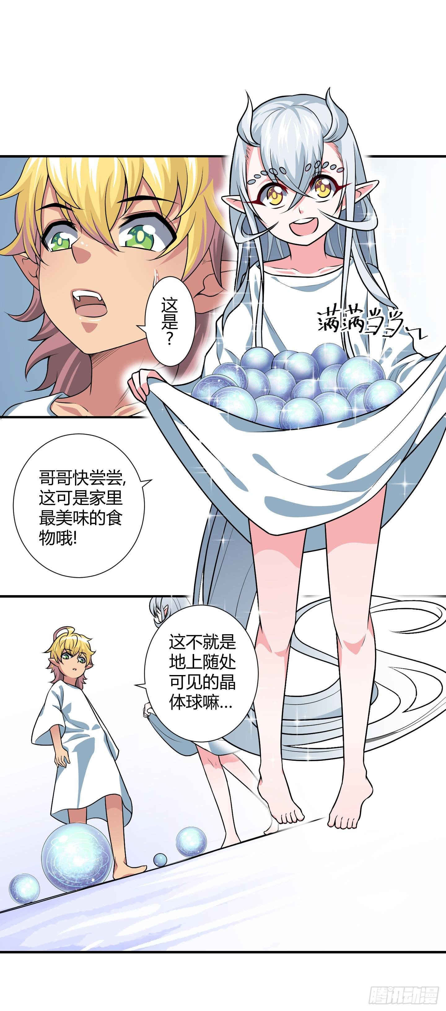 家与家人！