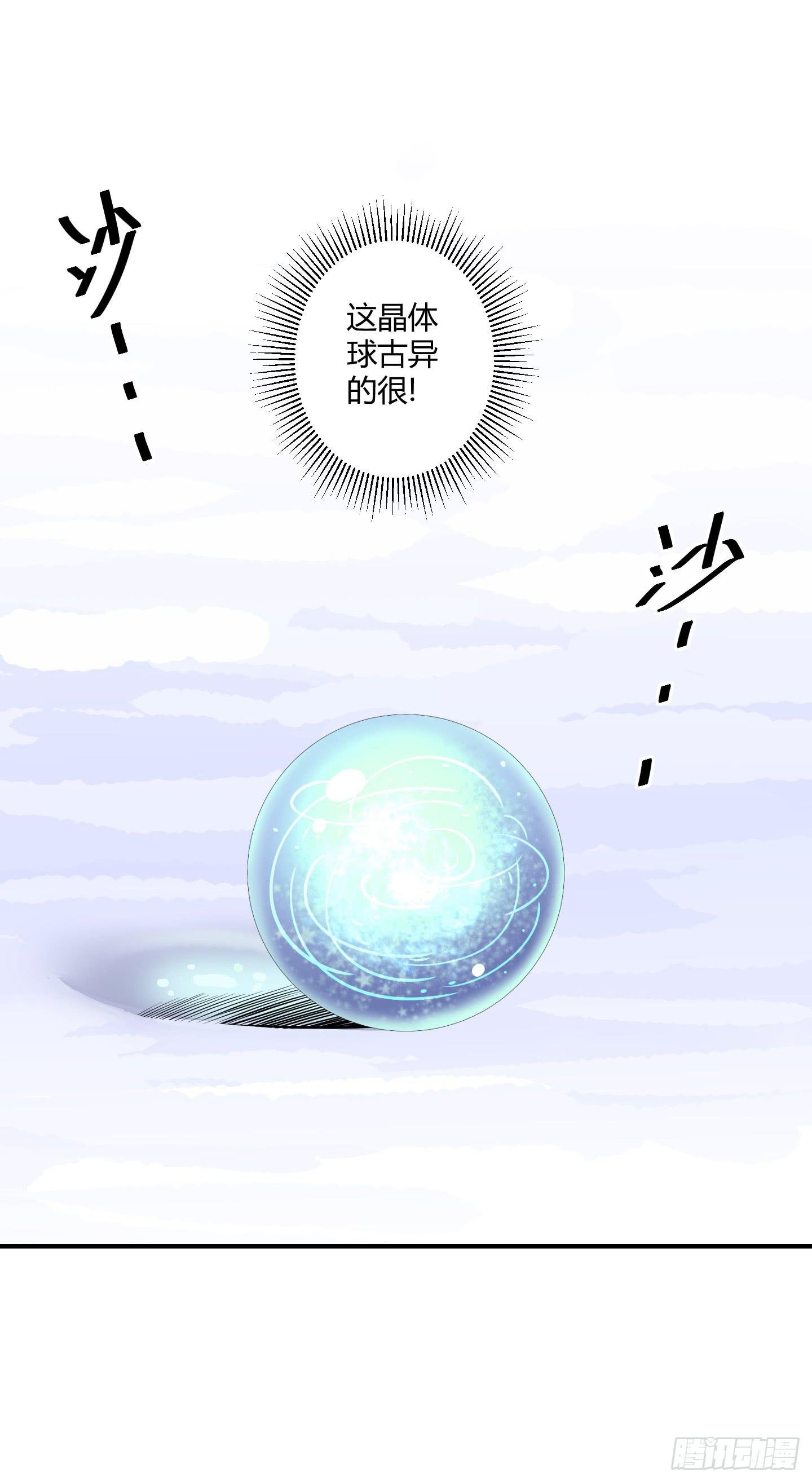 家与家人！
