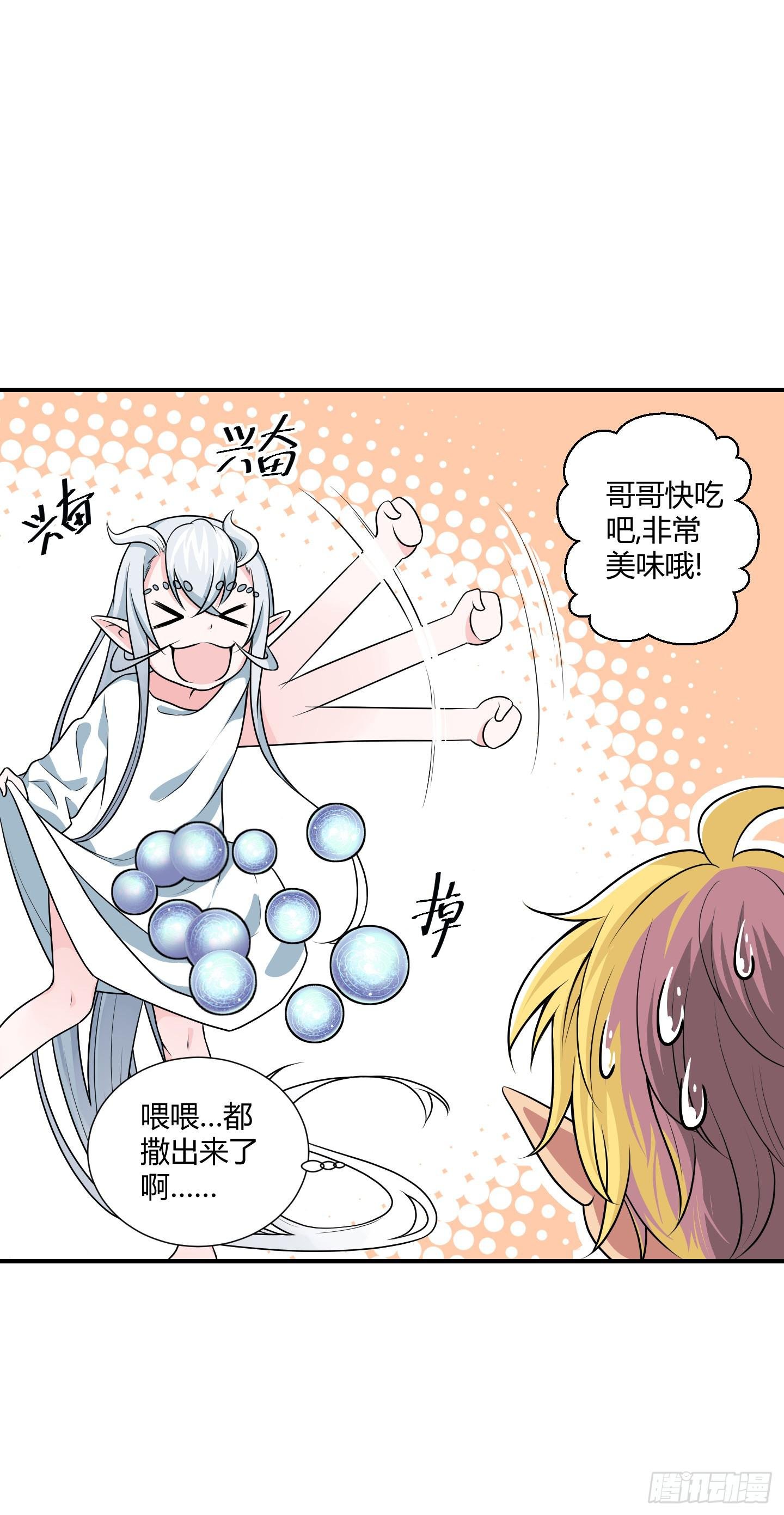 家与家人！