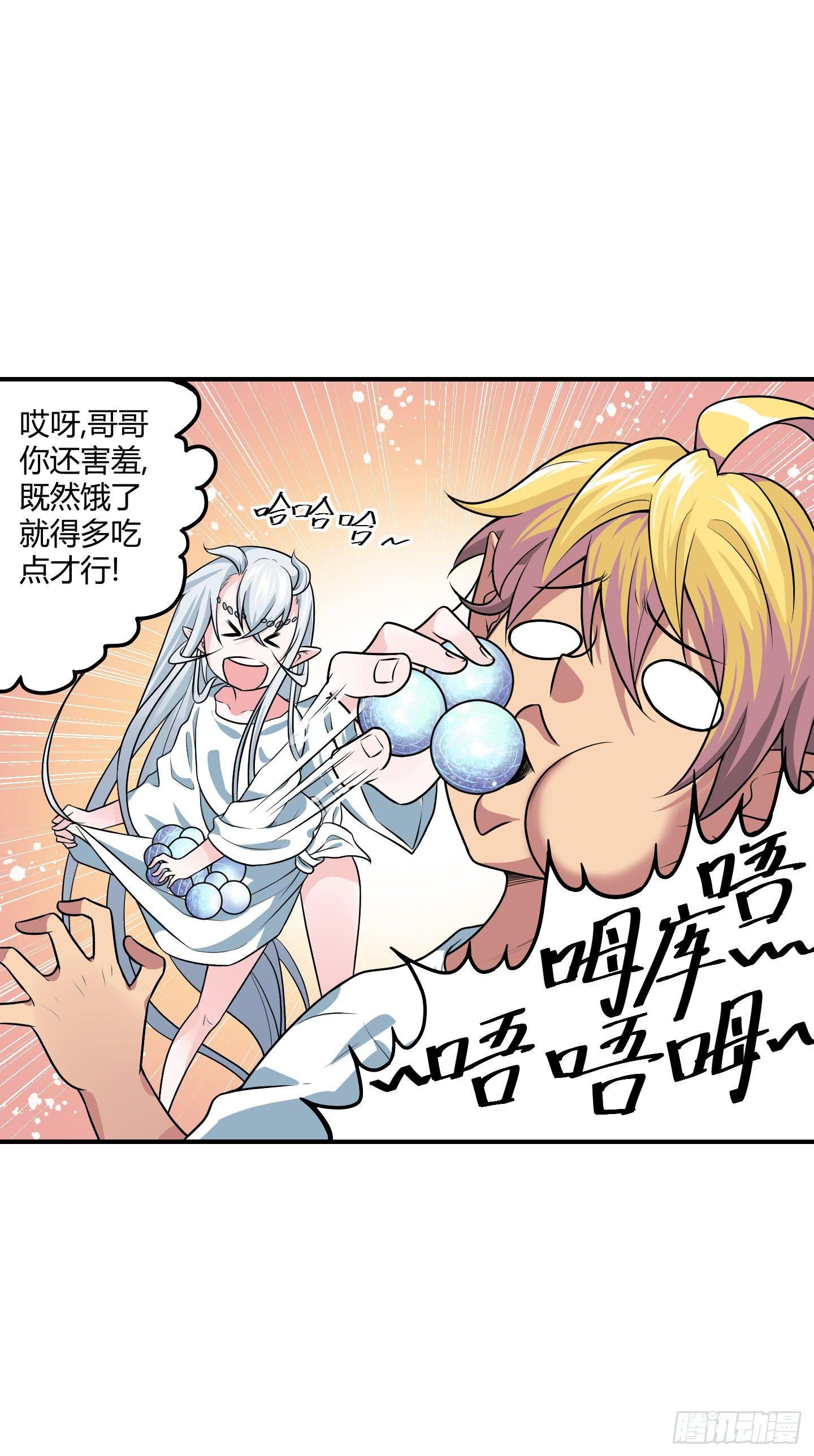 家与家人！