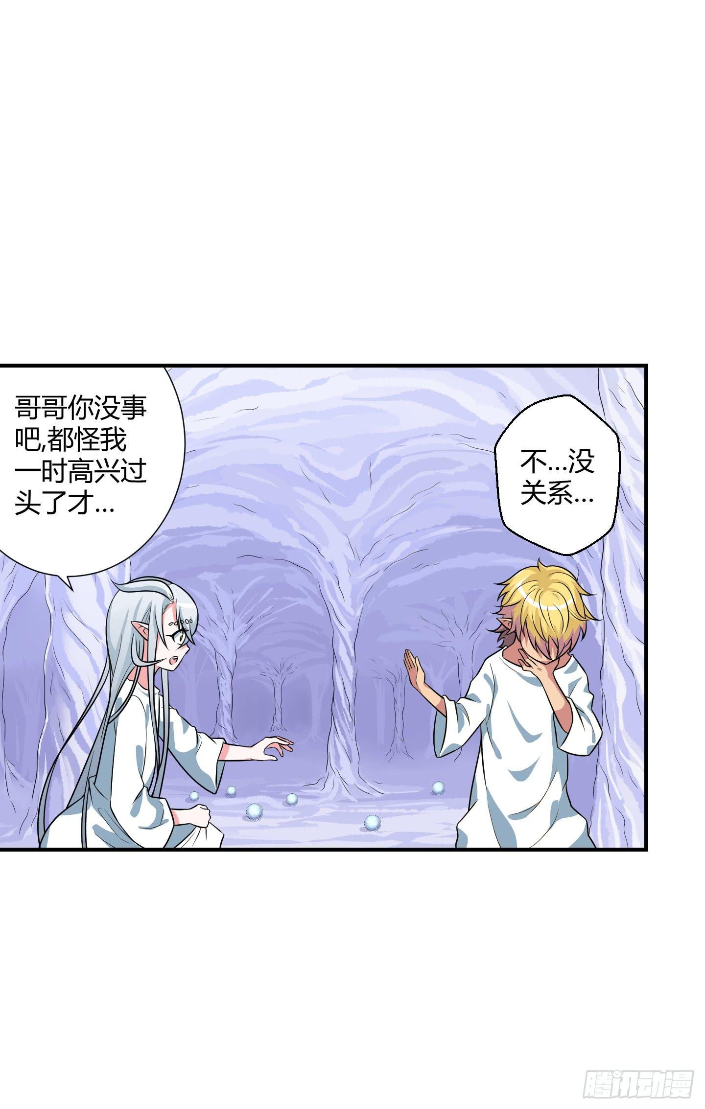 家与家人！