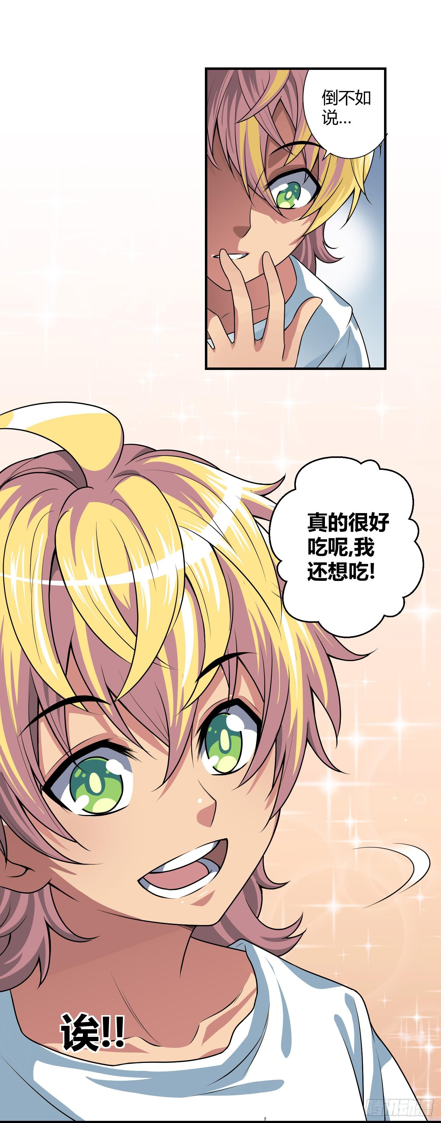 家与家人！