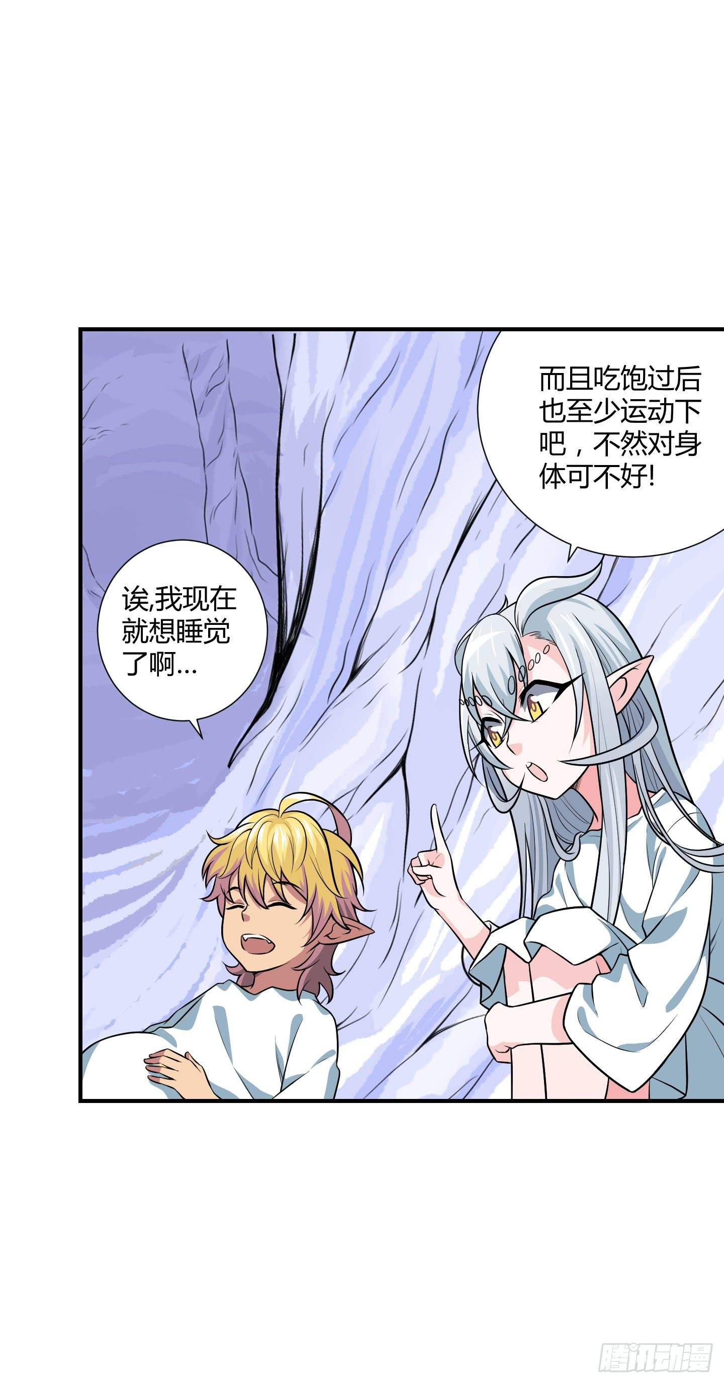 家与家人！
