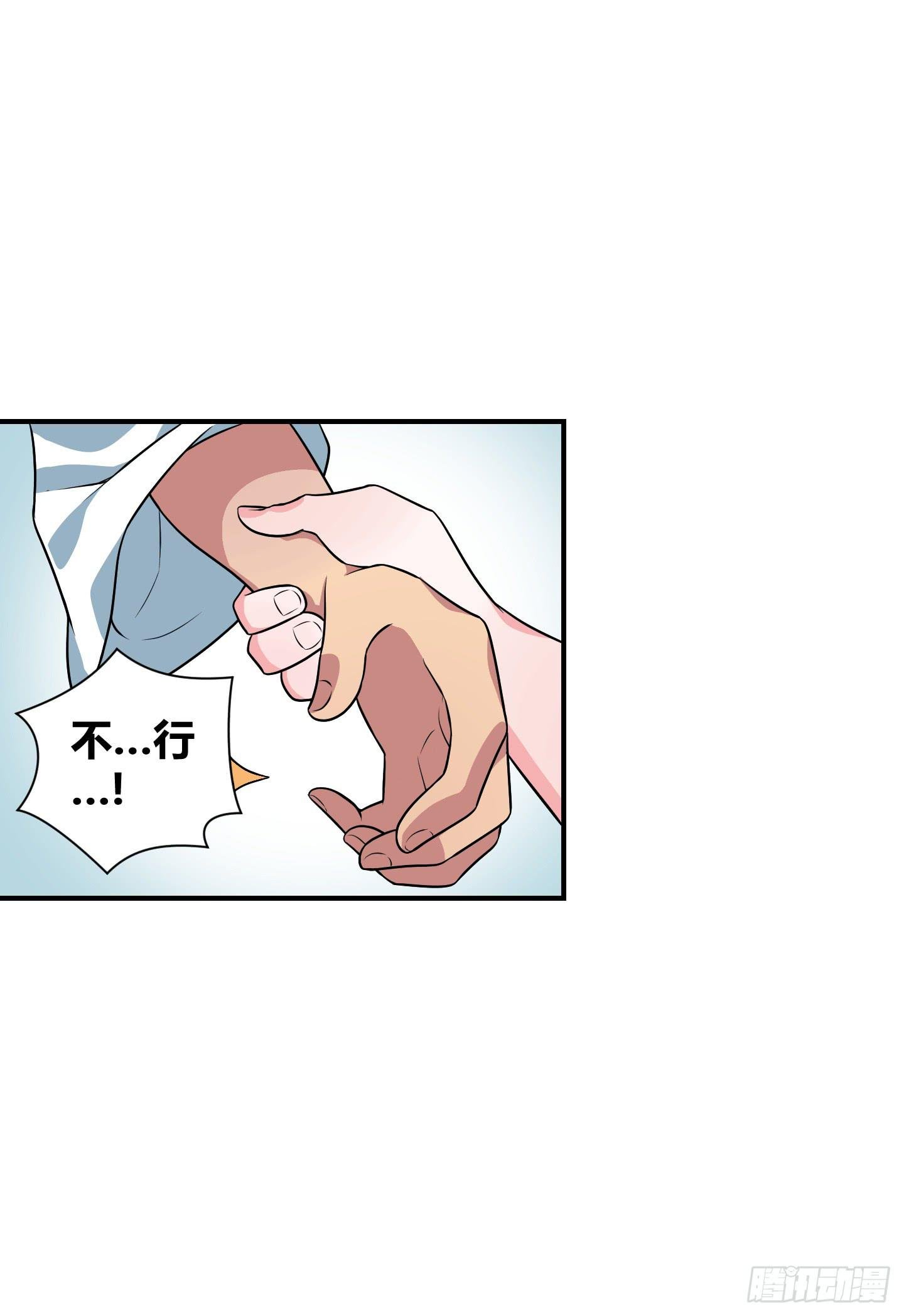 家与家人！