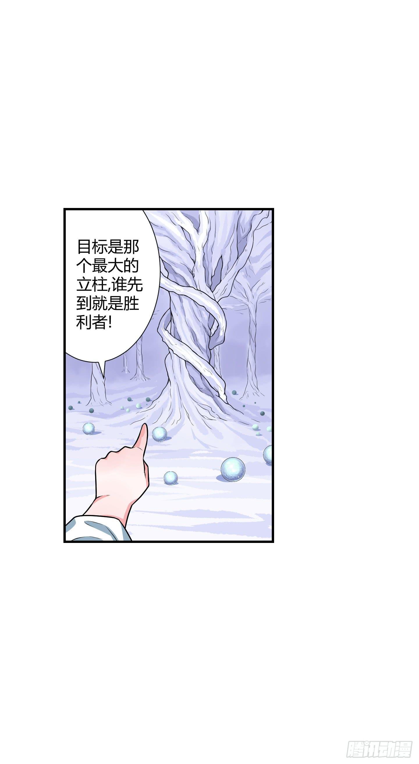 家与家人！