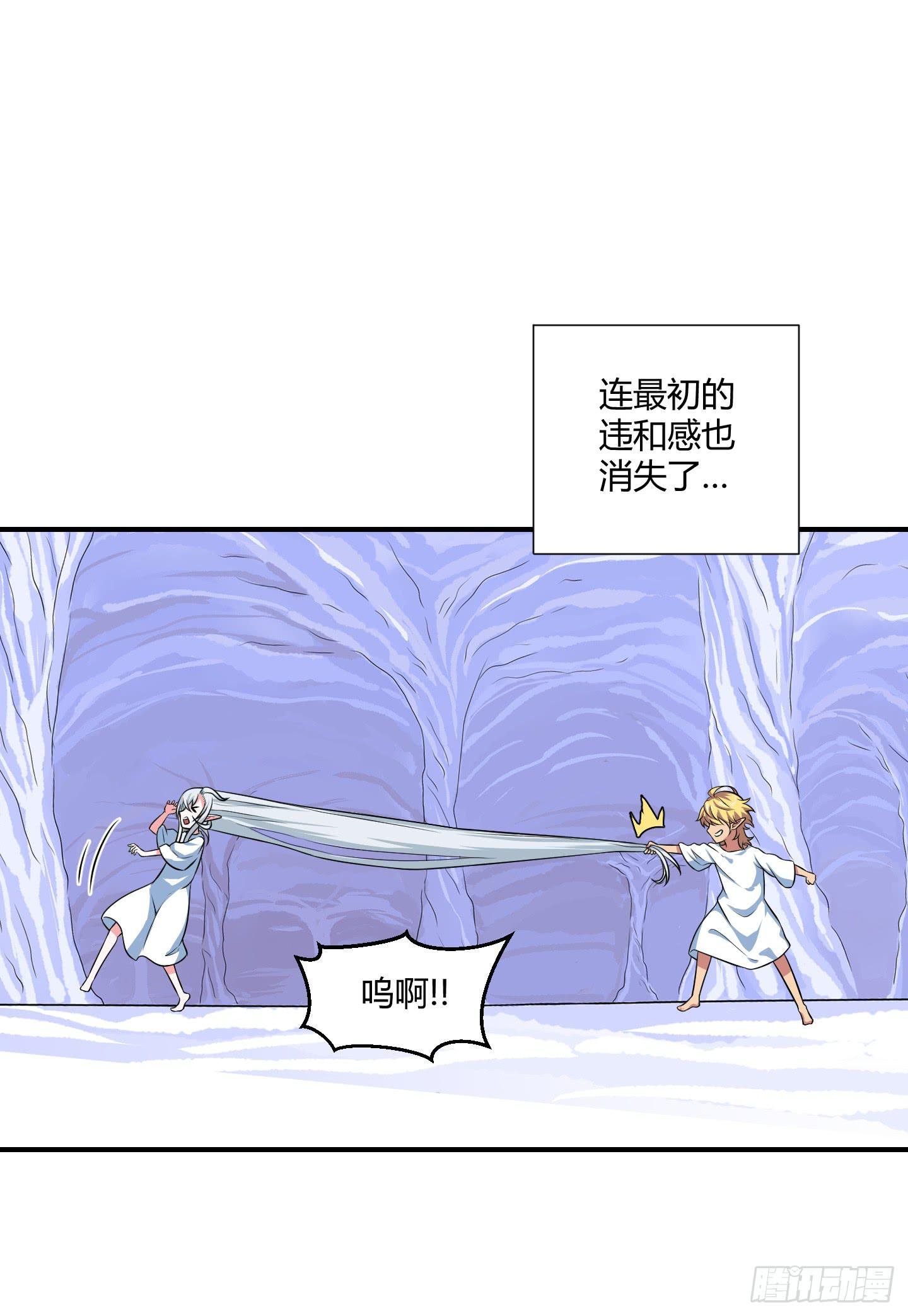 家与家人！