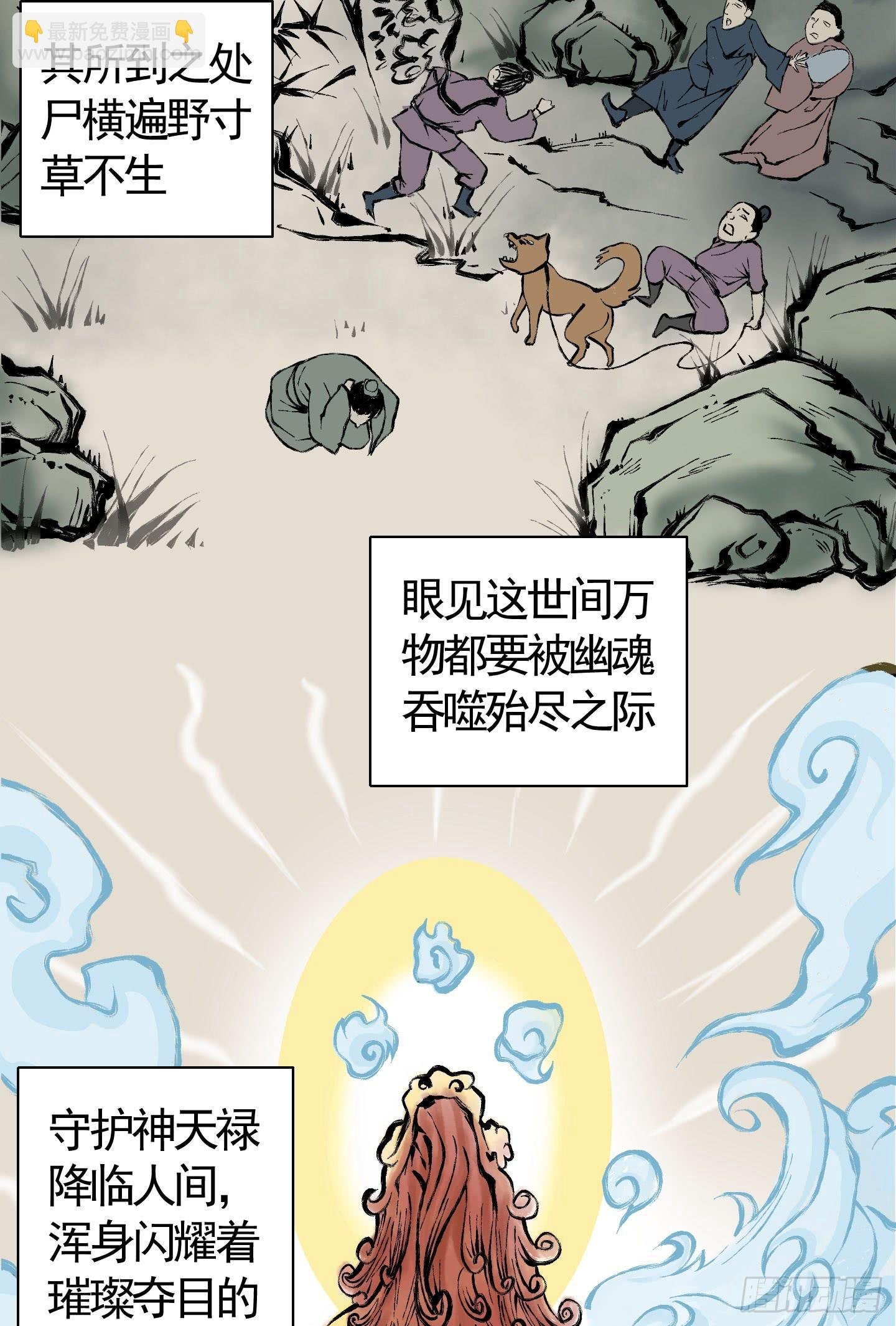 想要就从我肚子里来取吧！