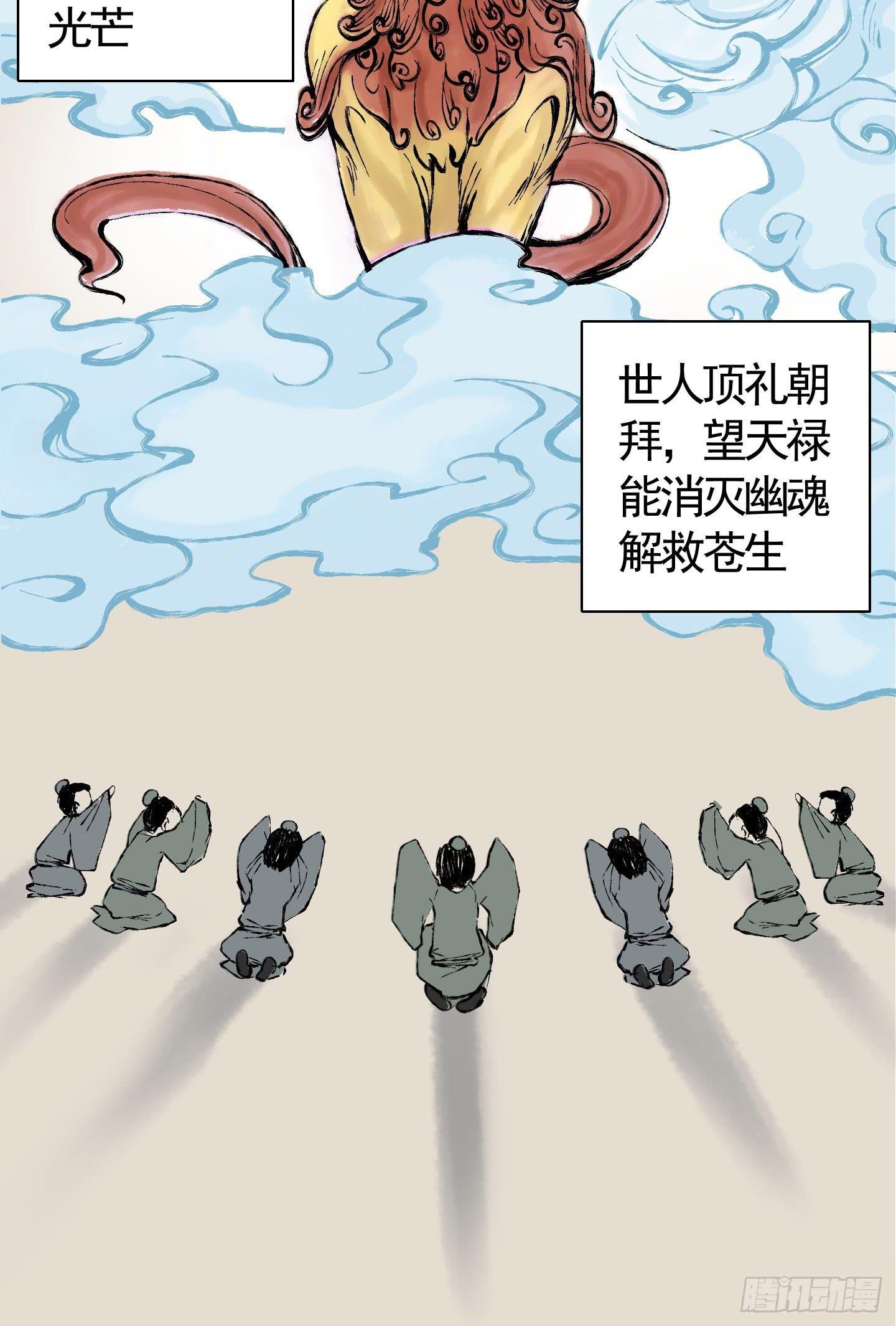 想要就从我肚子里来取吧！