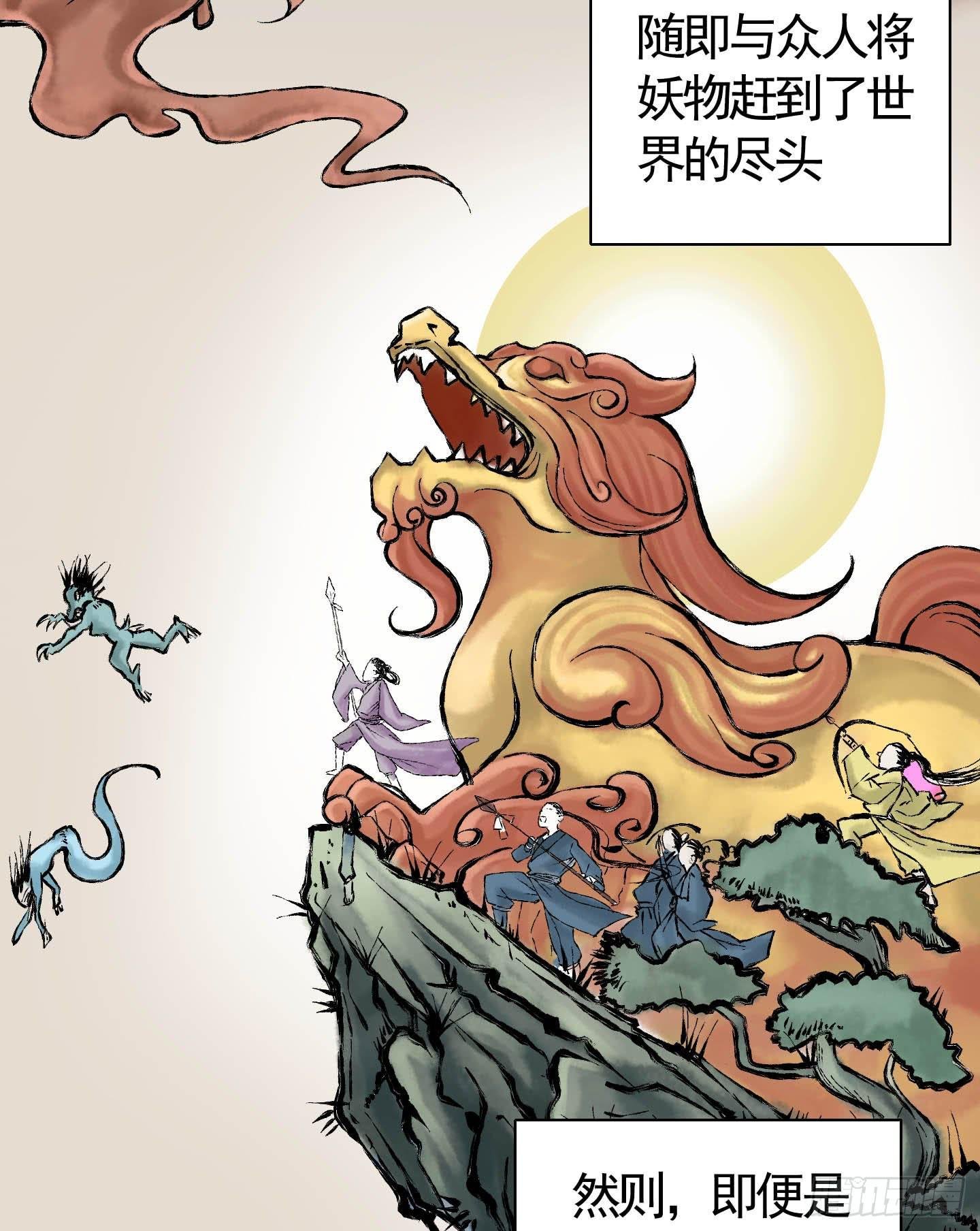 想要就从我肚子里来取吧！