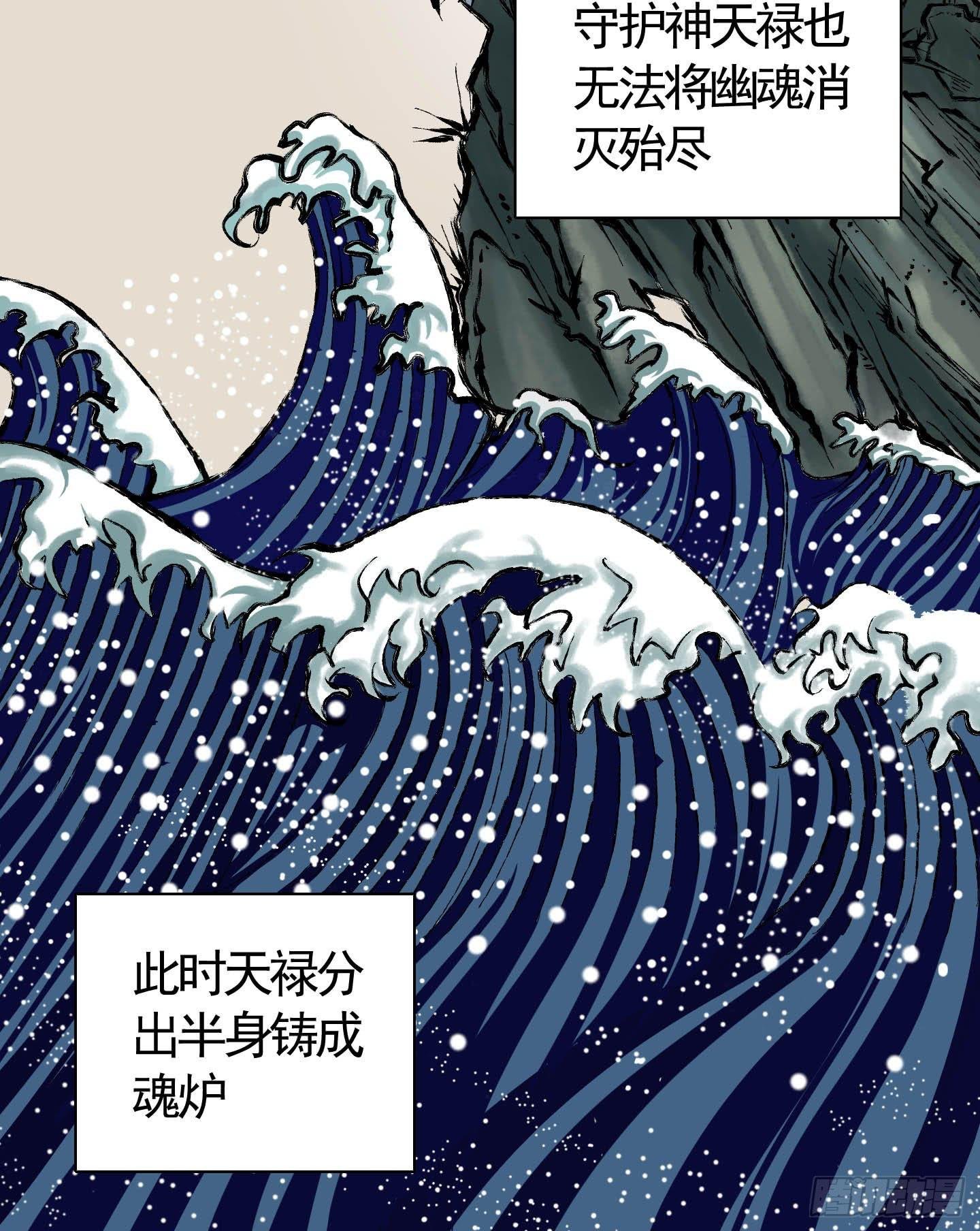 想要就从我肚子里来取吧！