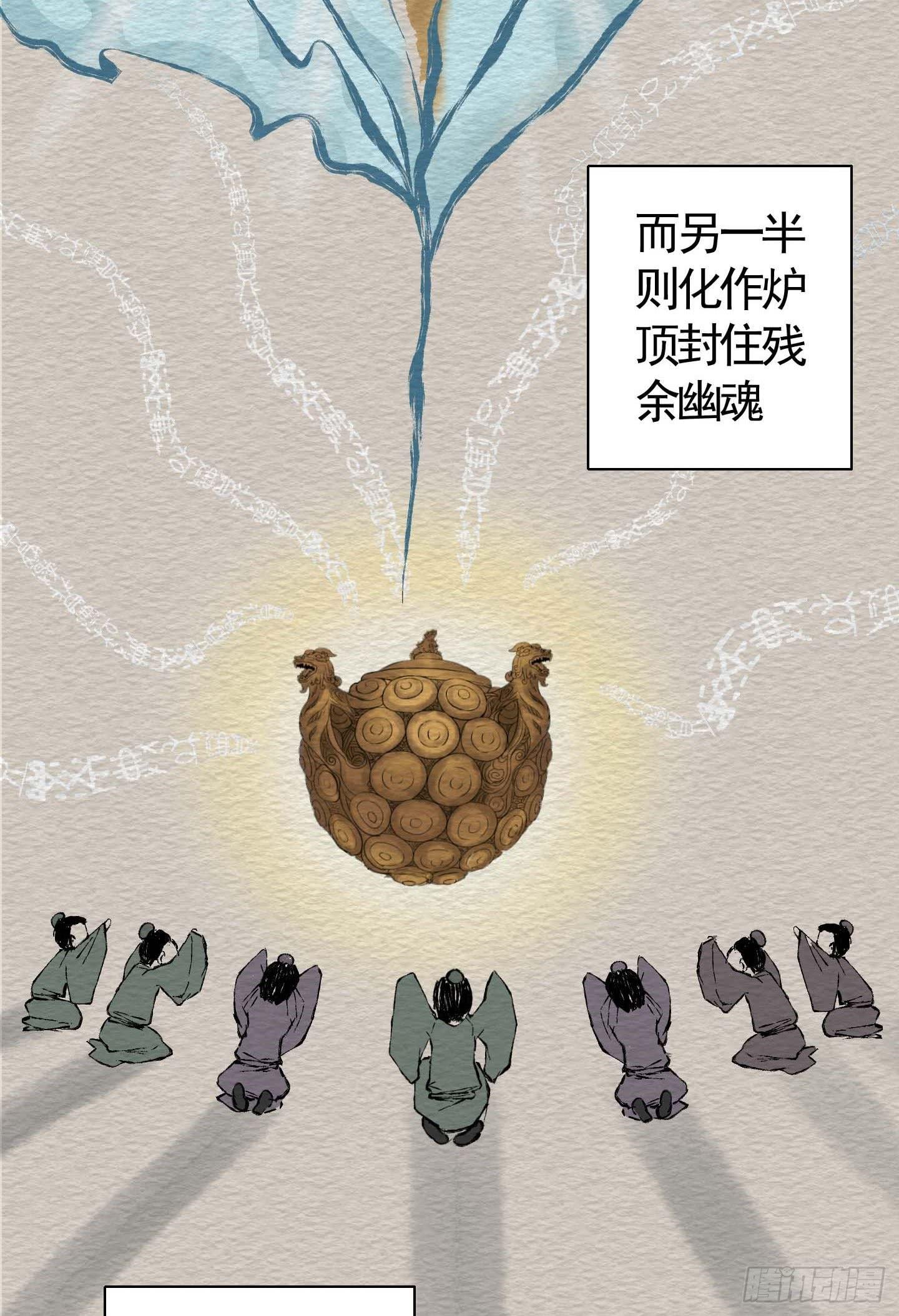 想要就从我肚子里来取吧！
