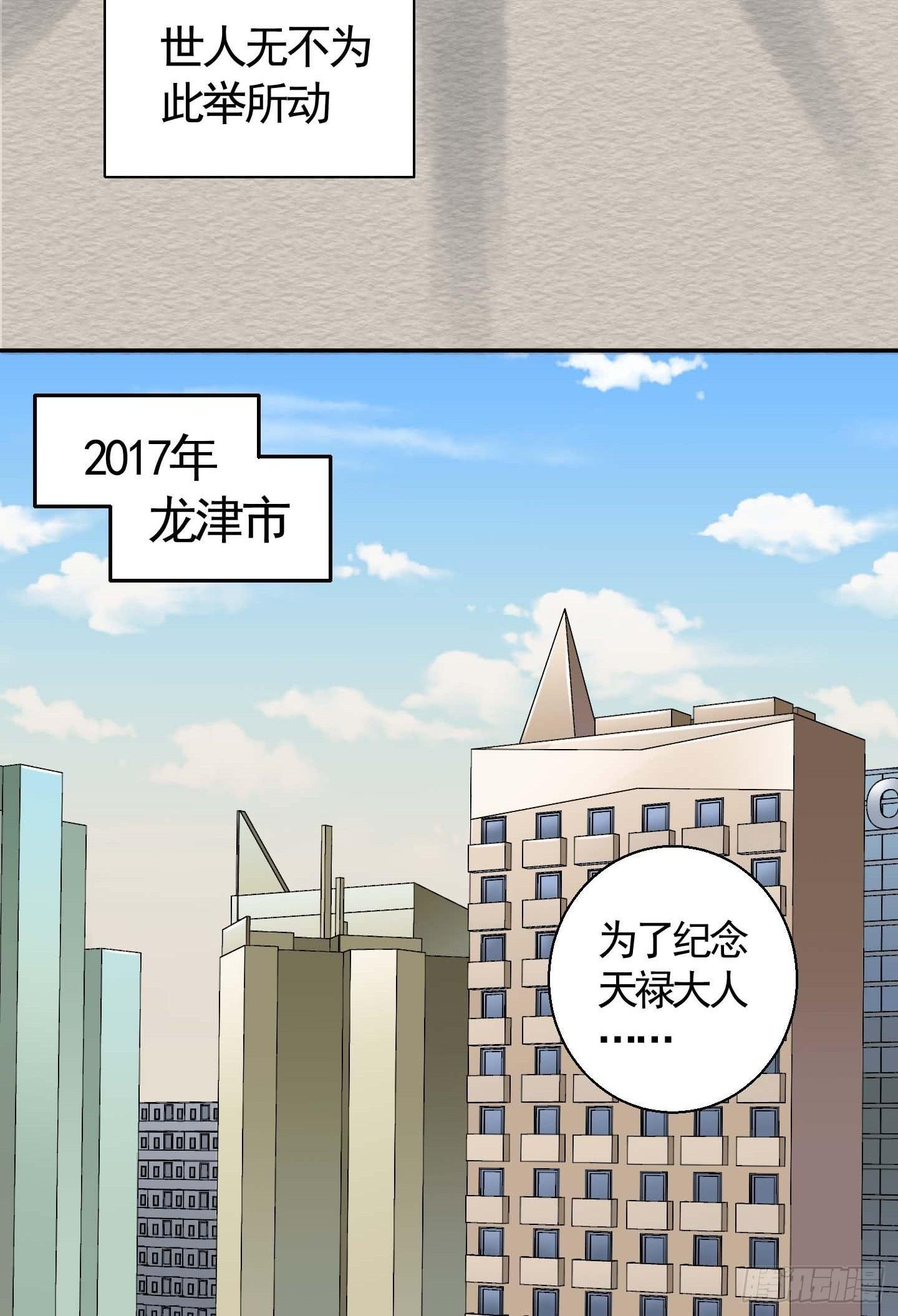 想要就从我肚子里来取吧！