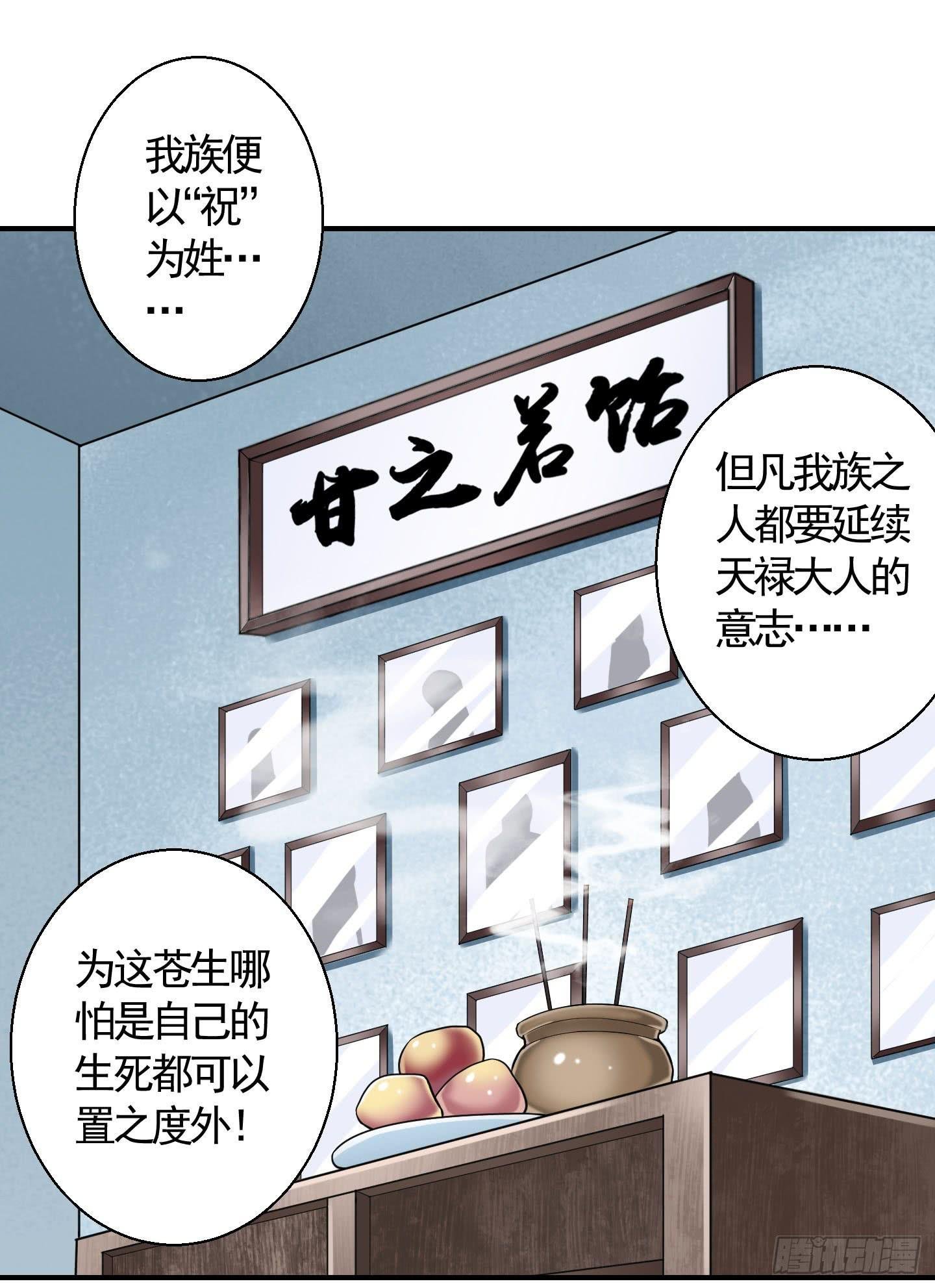 想要就从我肚子里来取吧！