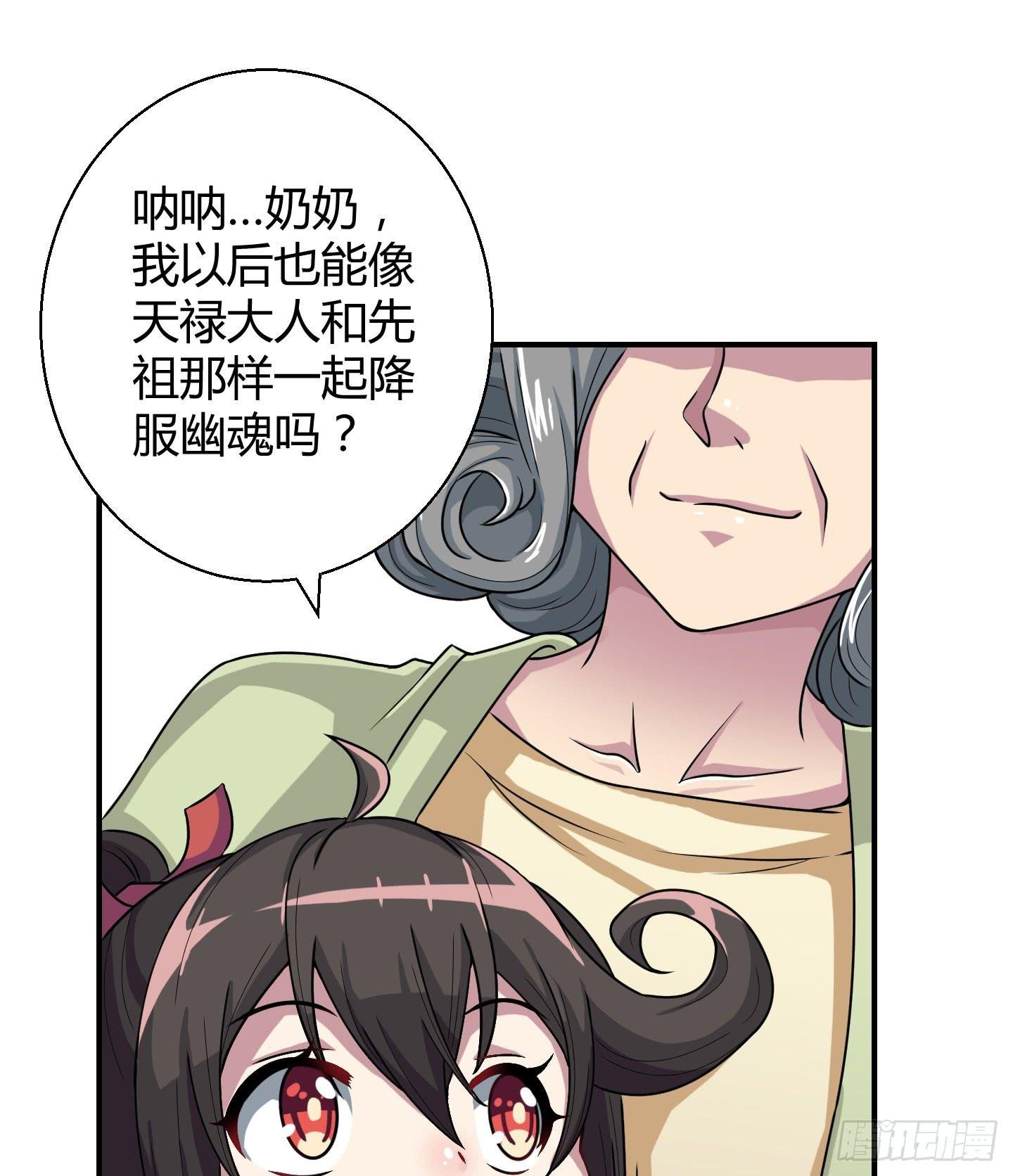 想要就从我肚子里来取吧！