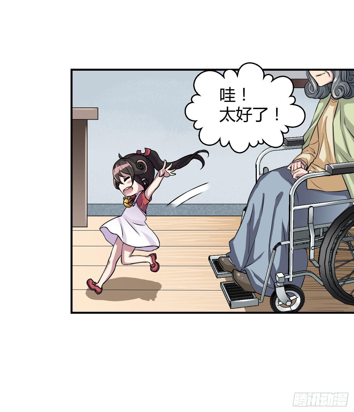 想要就从我肚子里来取吧！