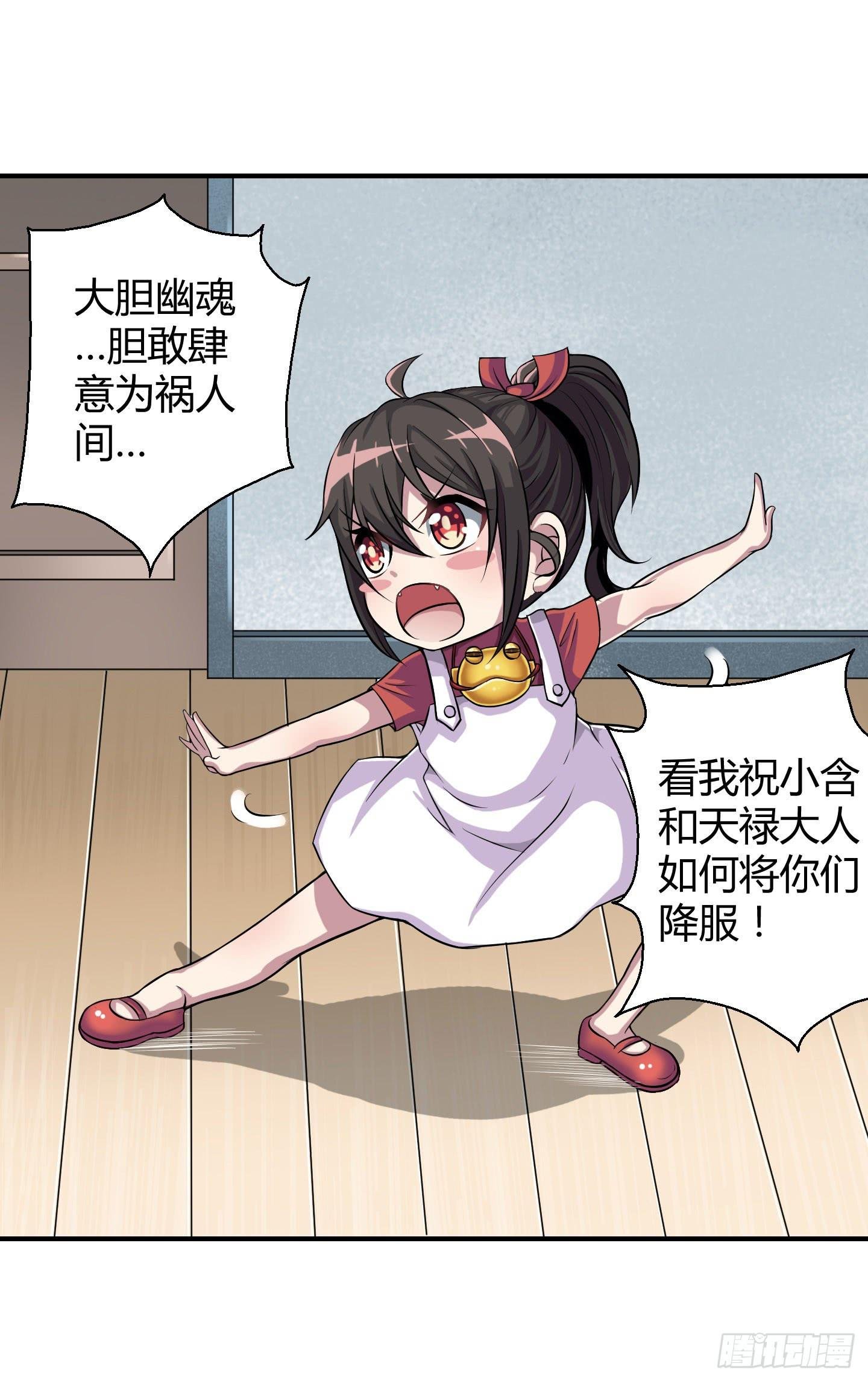 想要就从我肚子里来取吧！