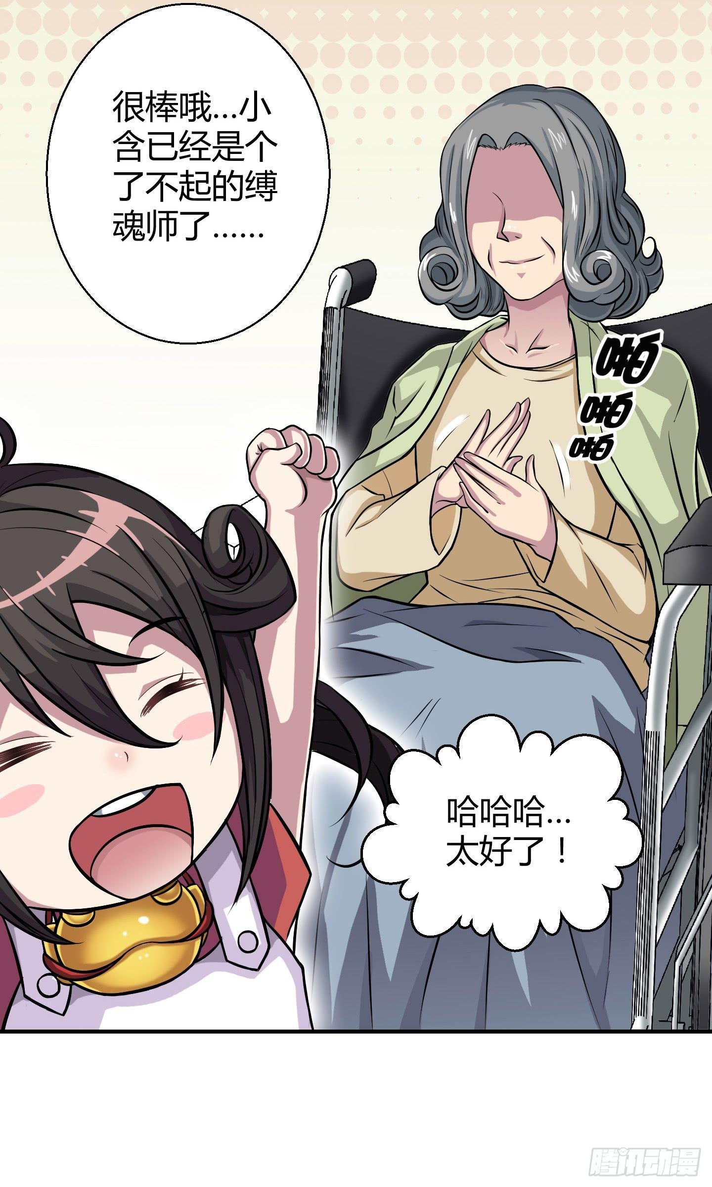 想要就从我肚子里来取吧！