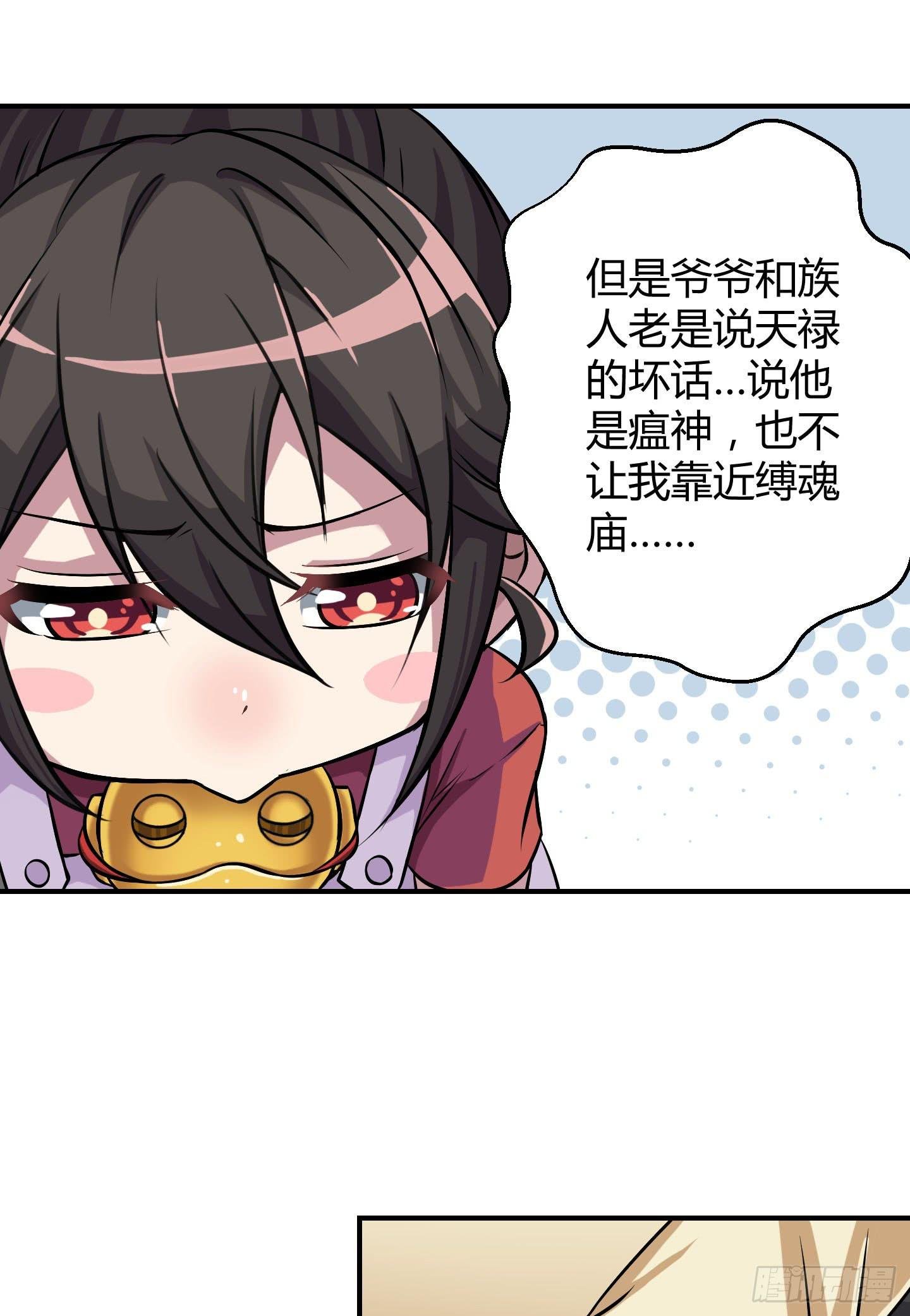 想要就从我肚子里来取吧！