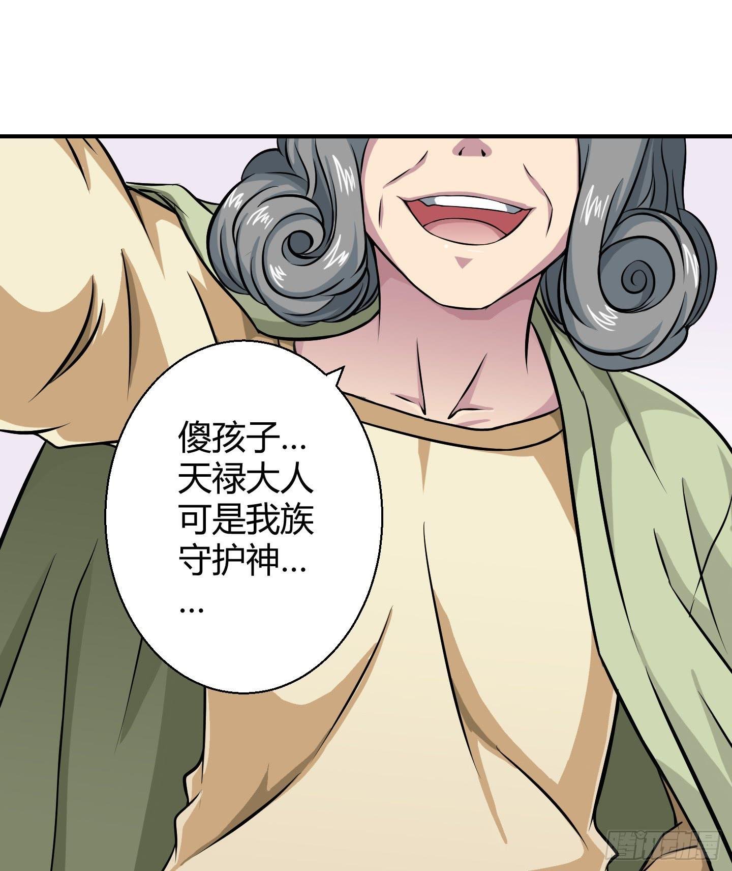 想要就从我肚子里来取吧！