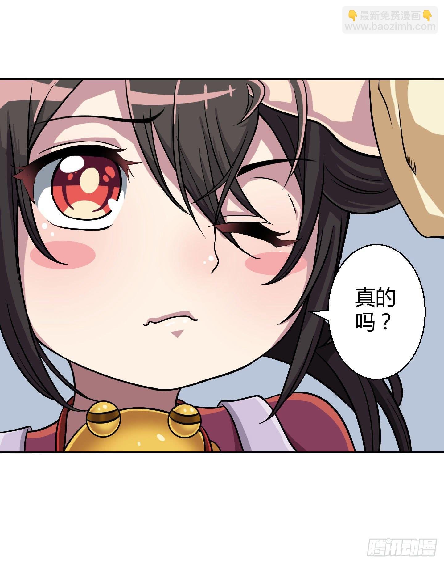 想要就从我肚子里来取吧！