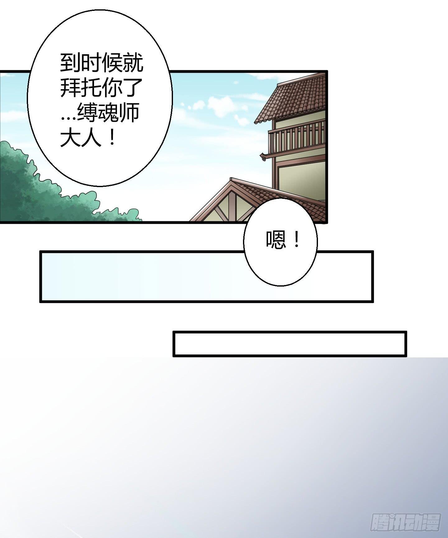 想要就从我肚子里来取吧！
