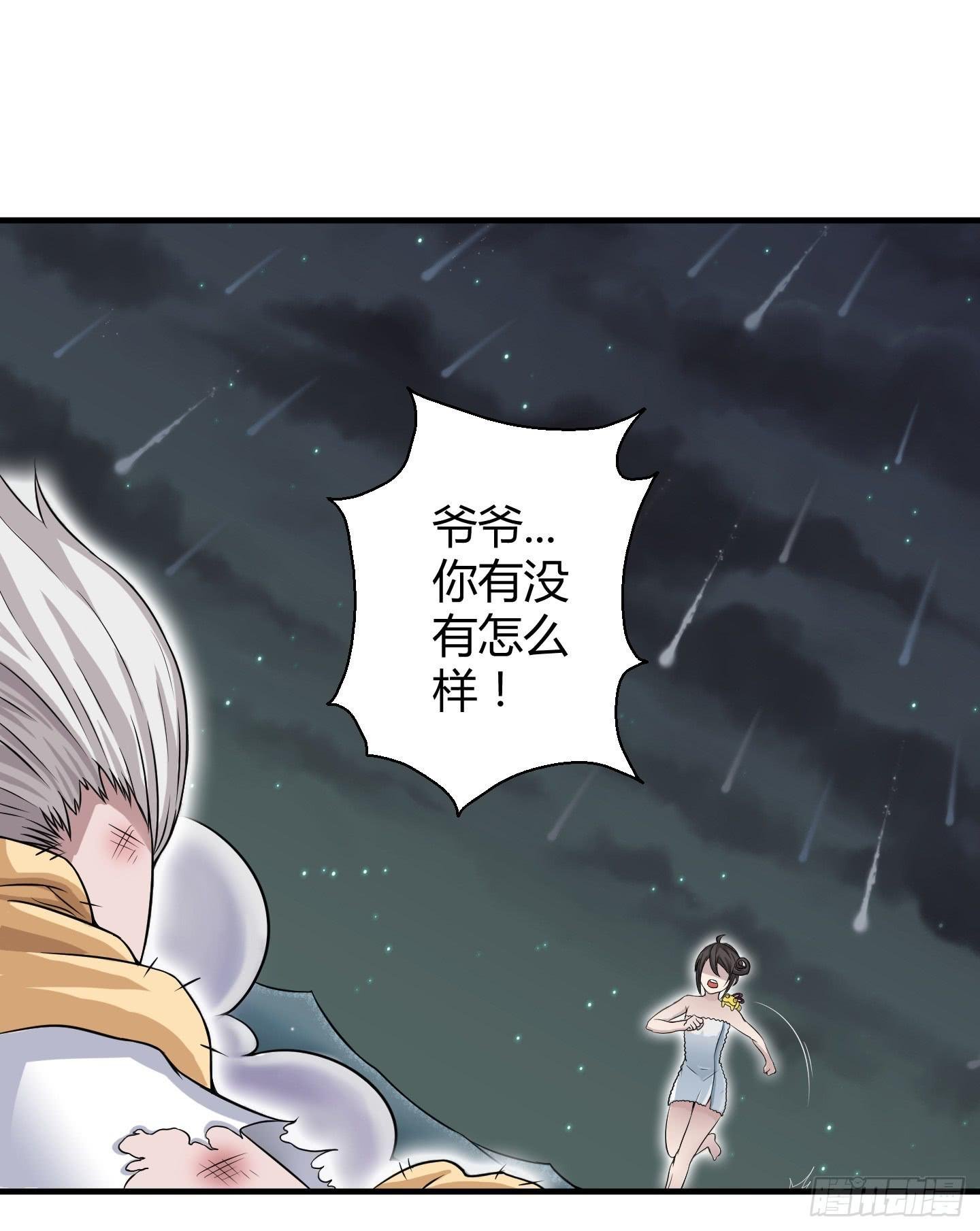 想要就从我肚子里来取吧！