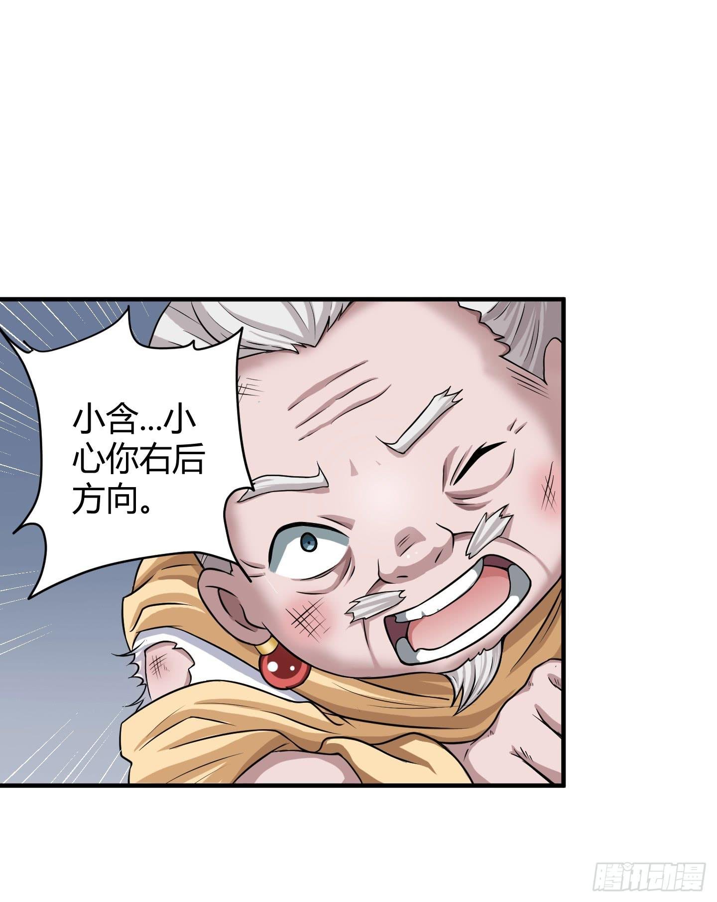 想要就从我肚子里来取吧！