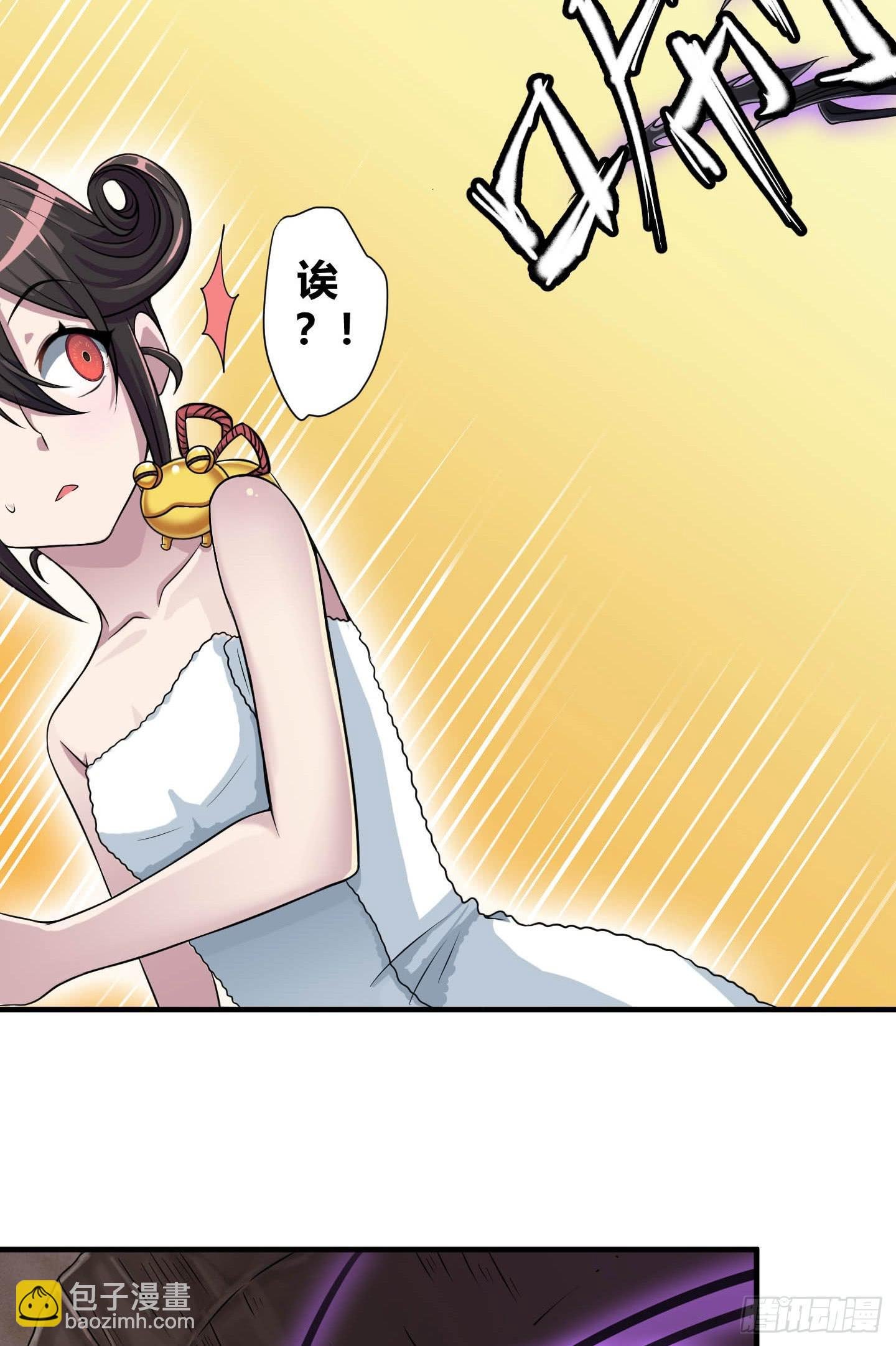 想要就从我肚子里来取吧！