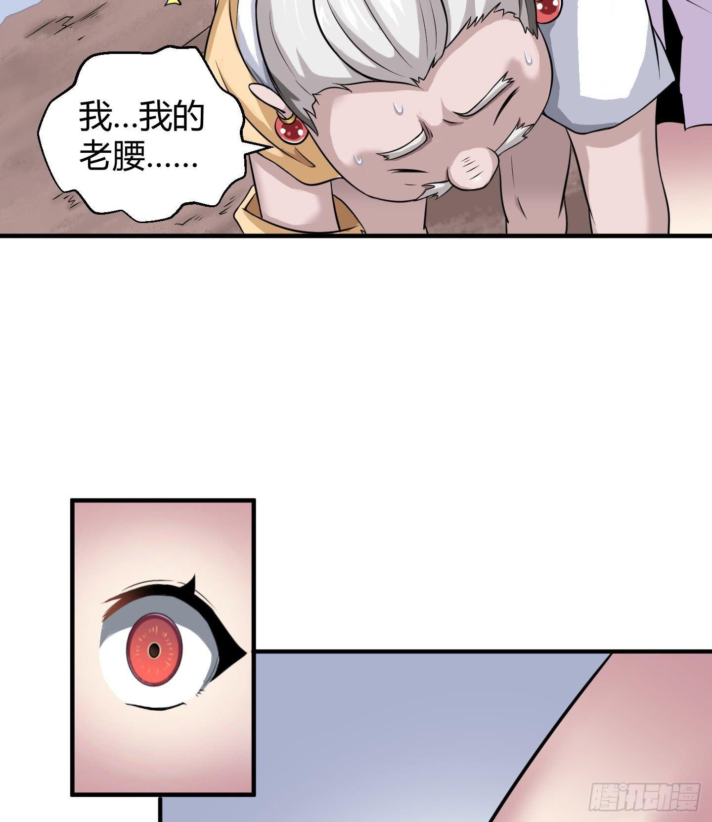 想要就从我肚子里来取吧！