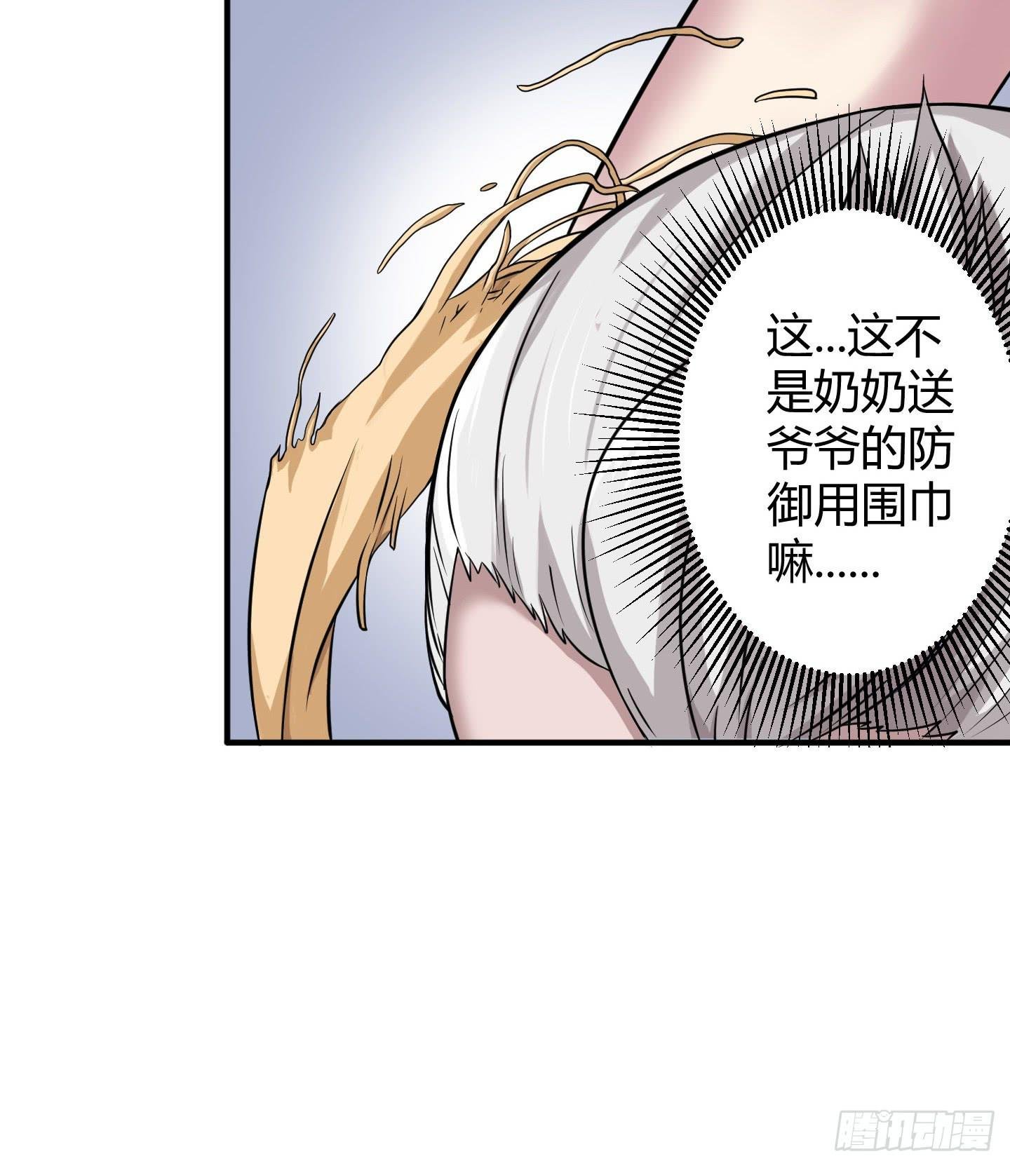 想要就从我肚子里来取吧！