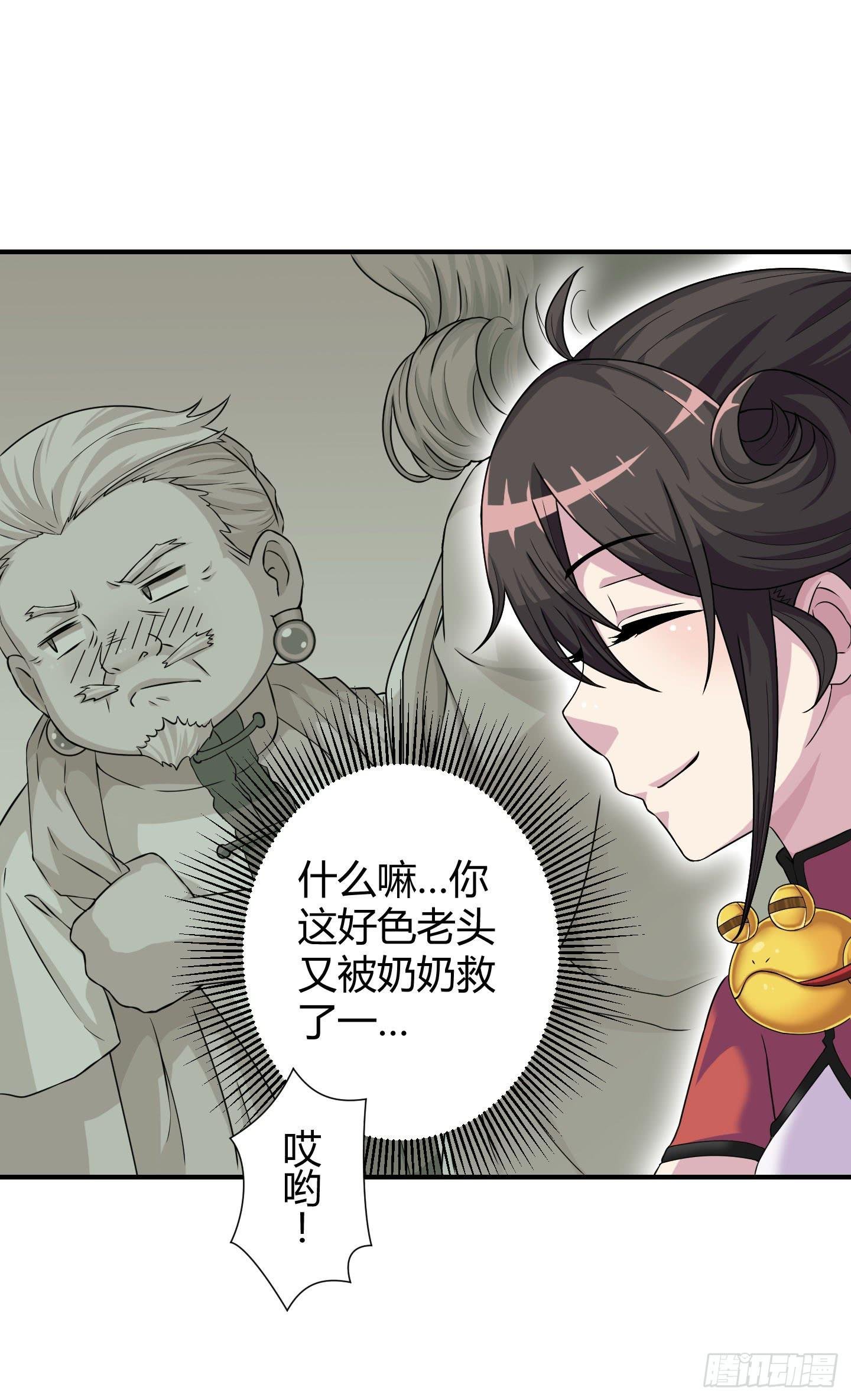 想要就从我肚子里来取吧！