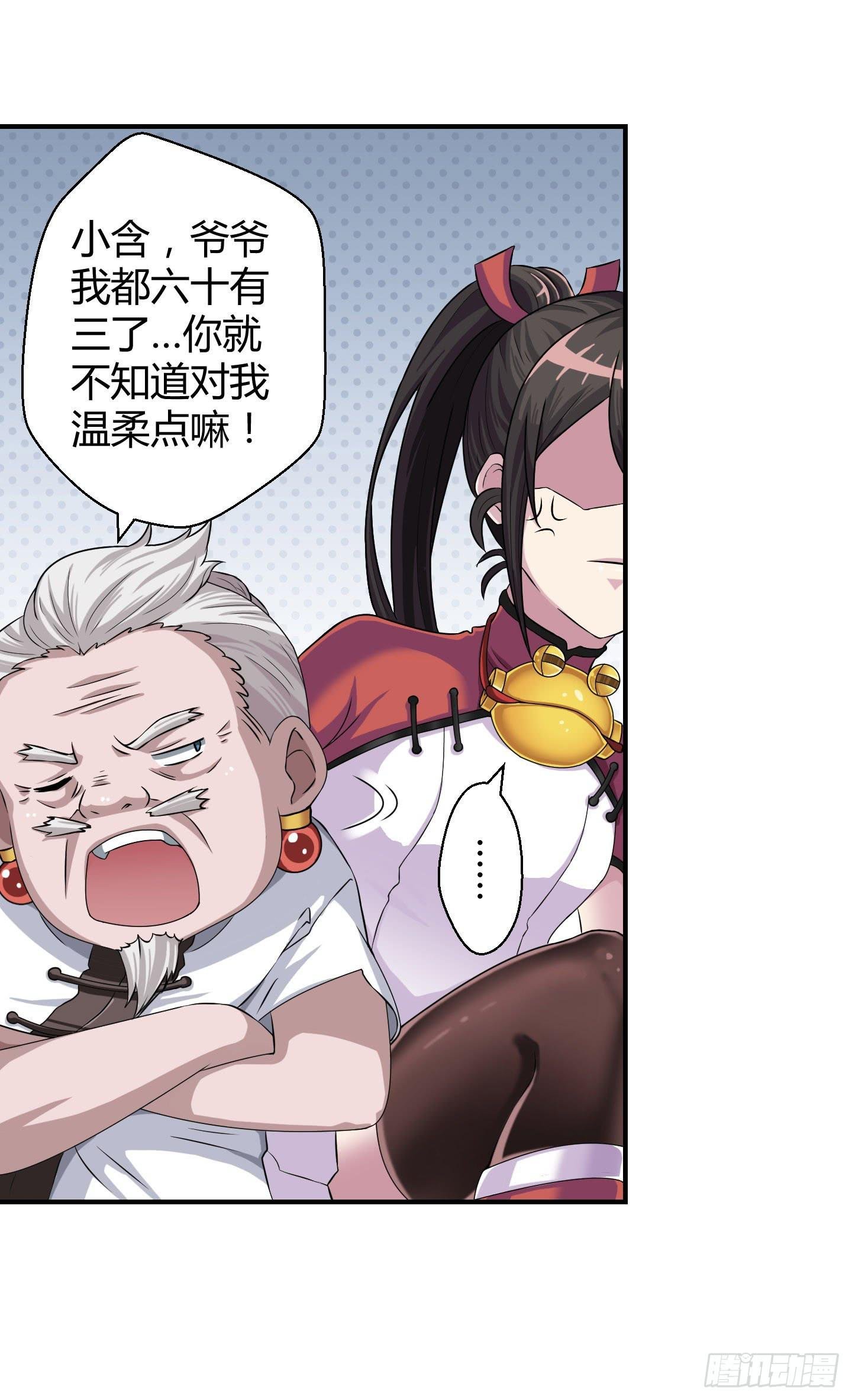 想要就从我肚子里来取吧！