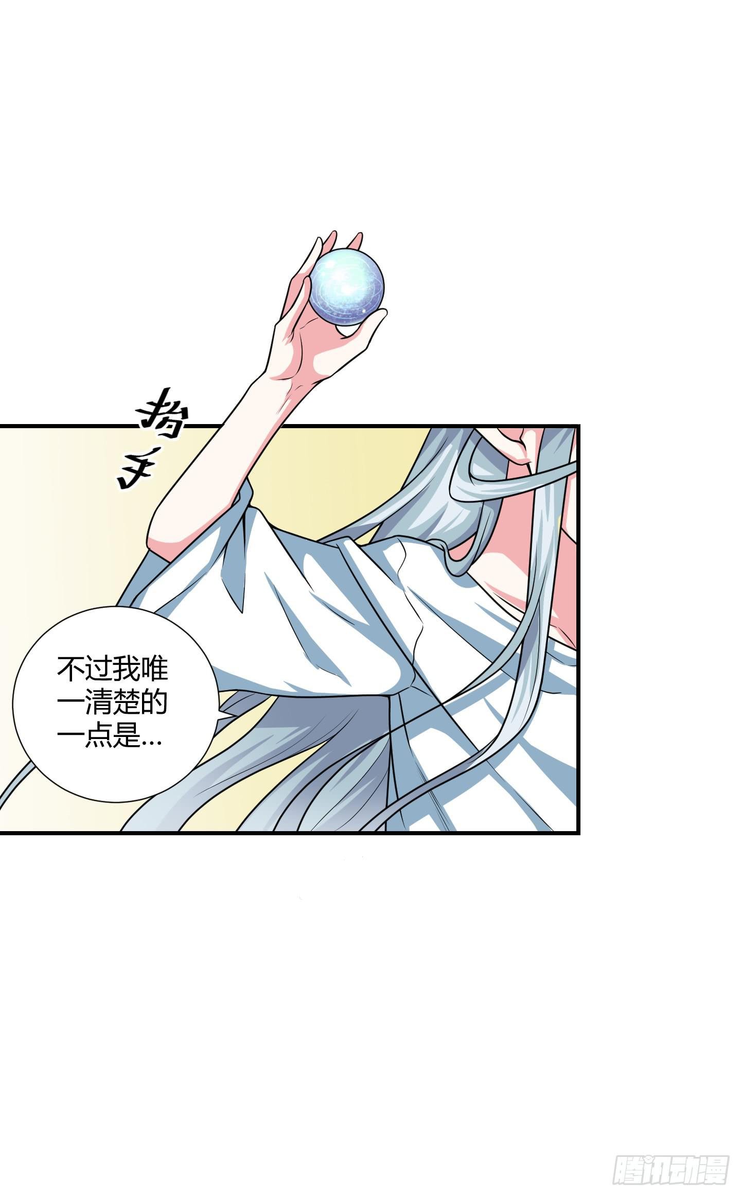 笼中鸟魇中栖！