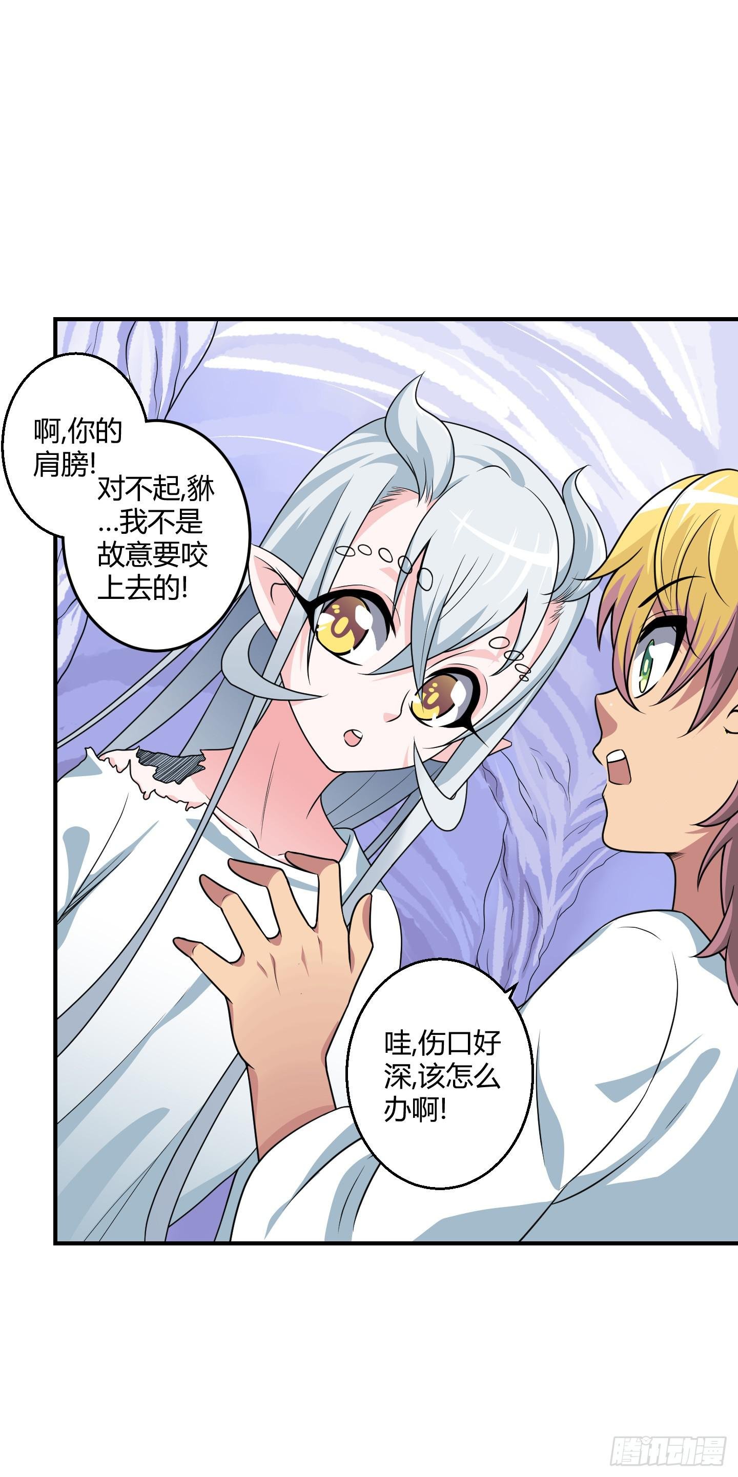 笼中鸟魇中栖！