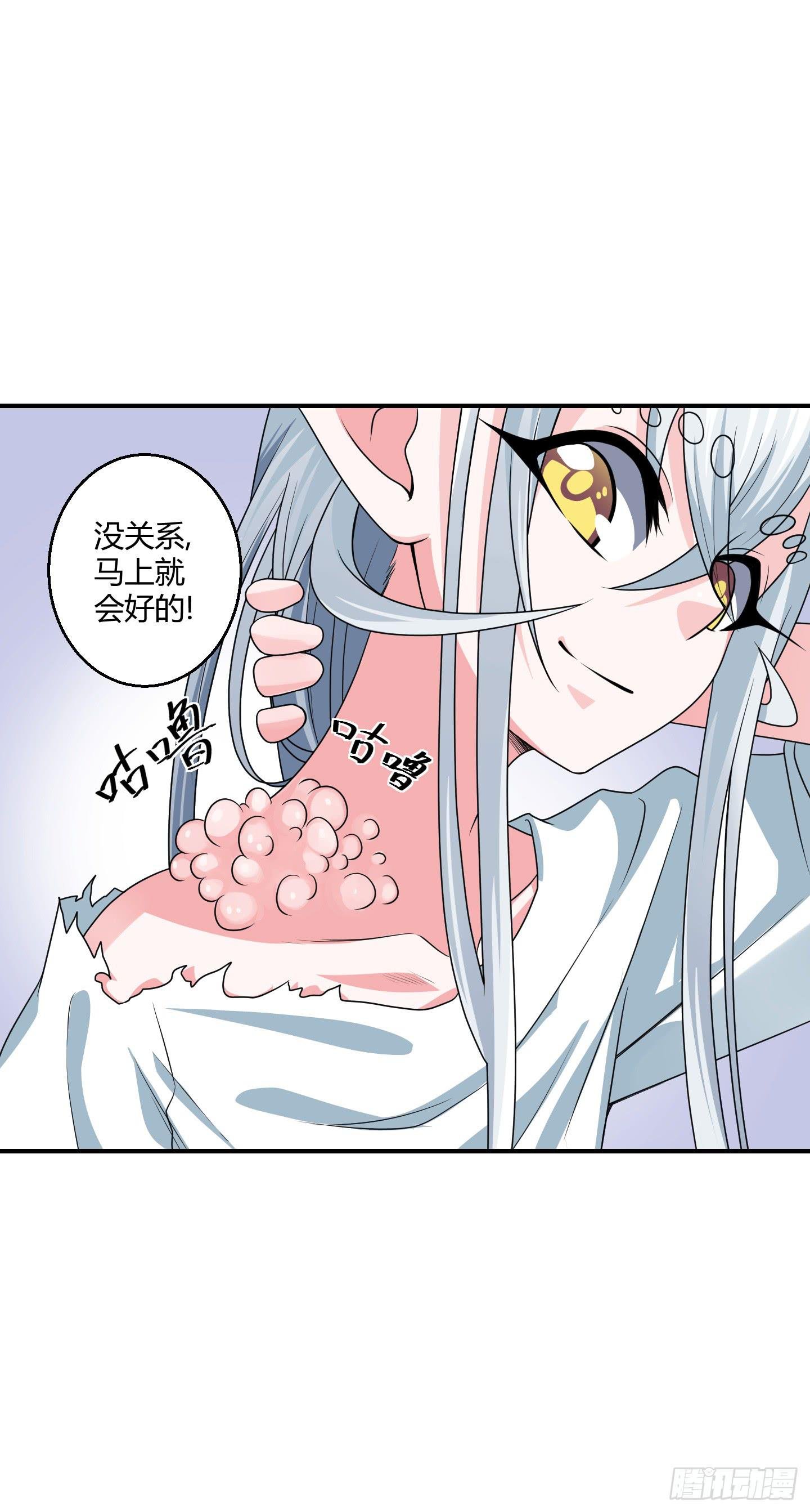 笼中鸟魇中栖！