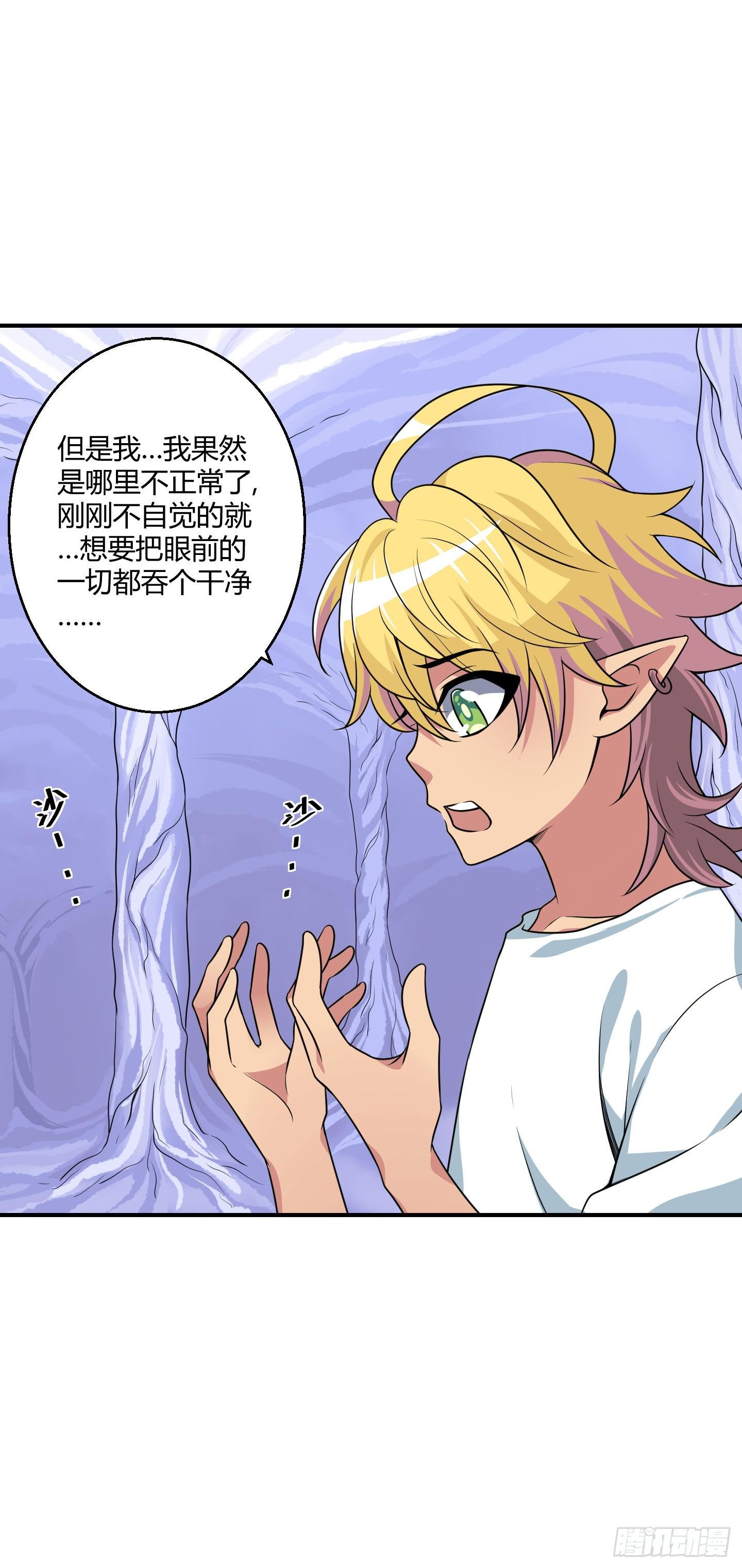 笼中鸟魇中栖！
