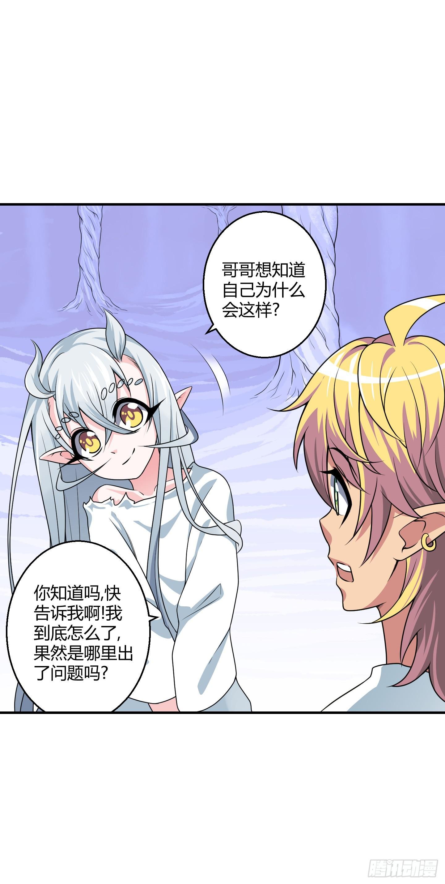 笼中鸟魇中栖！